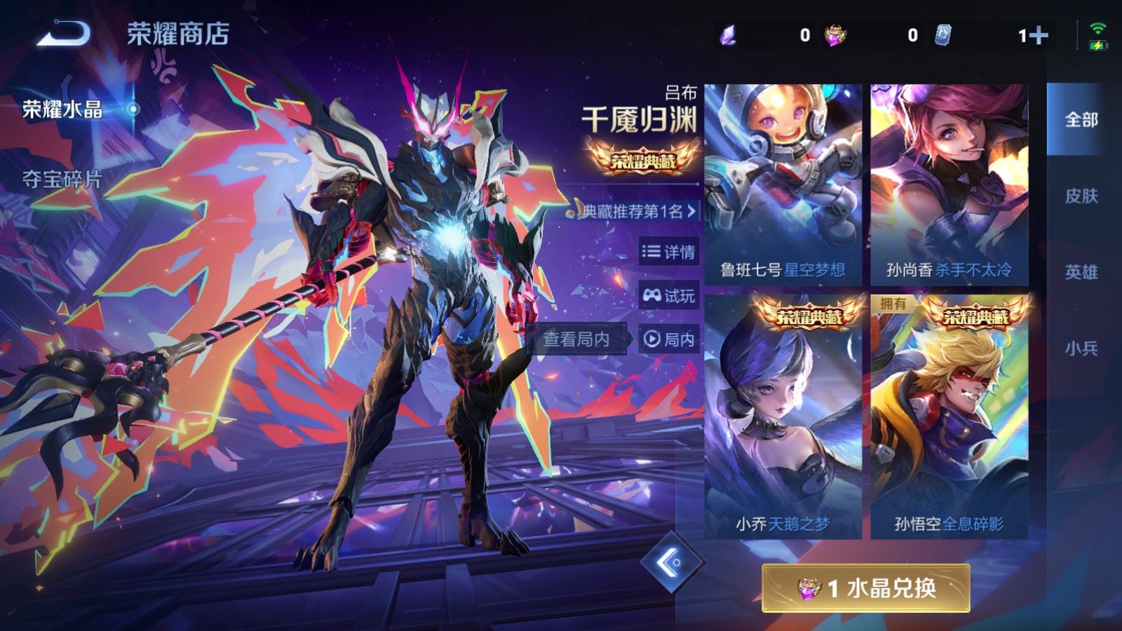 WZCMW484463王者荣耀账号详情图23