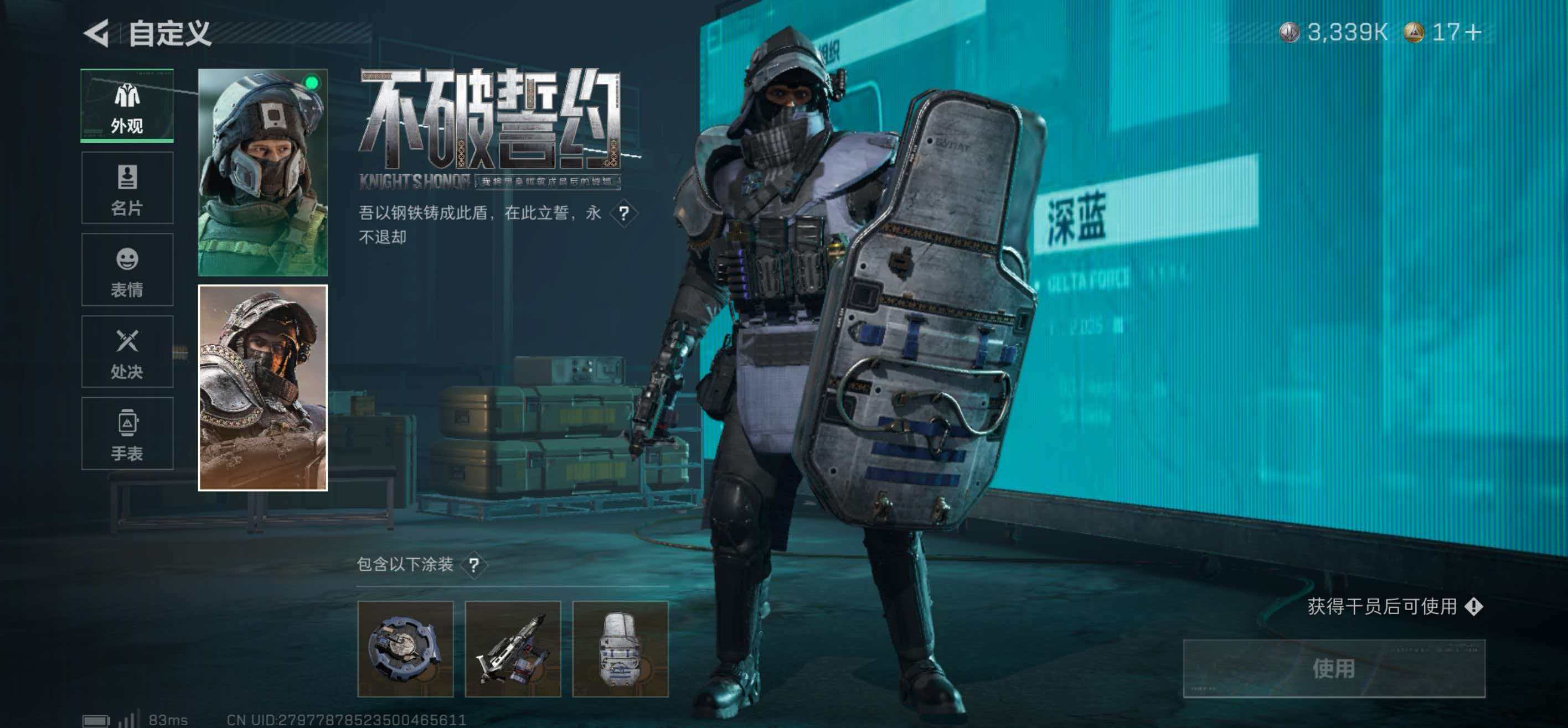 SJZCMW420841三角洲行动账号详情图7