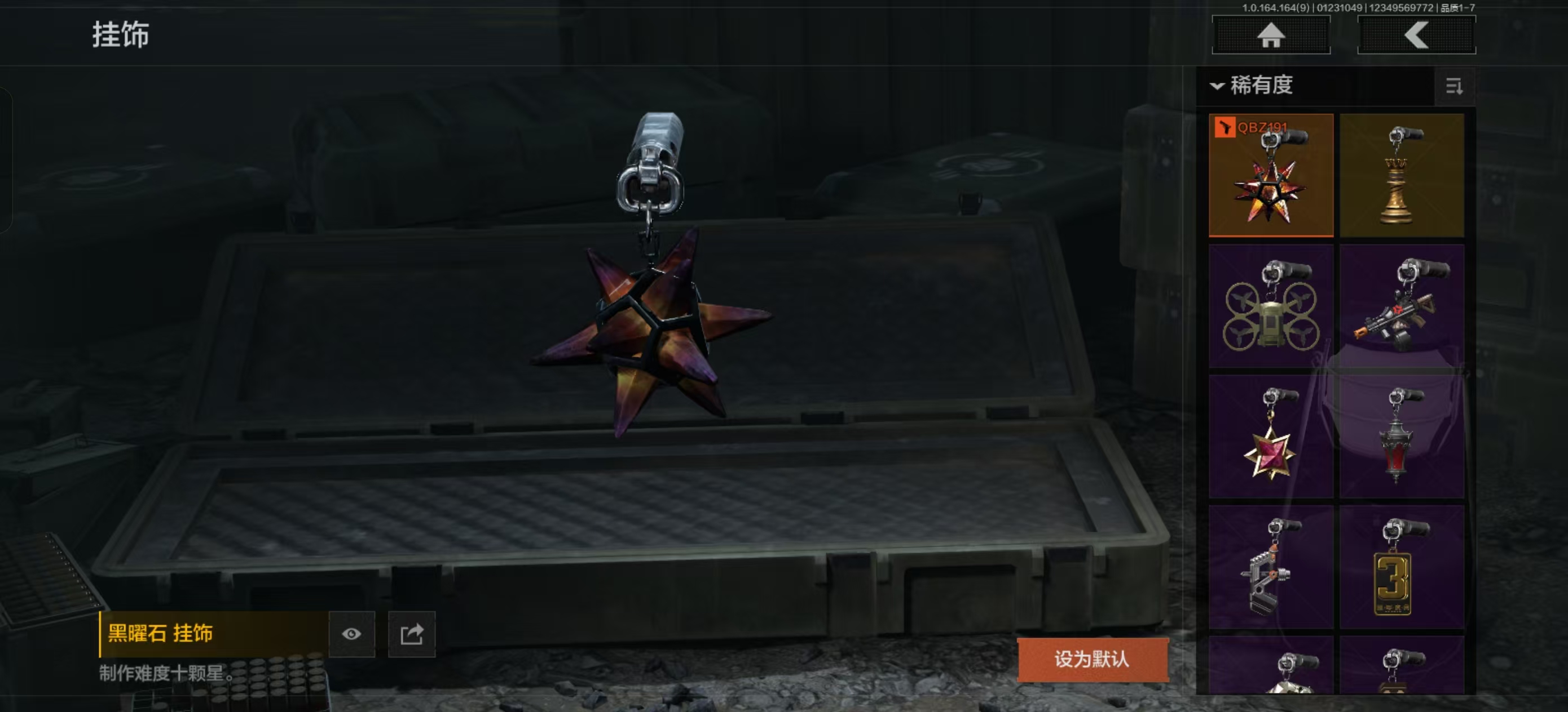 AQFFWY44917暗区突围账号详情图13