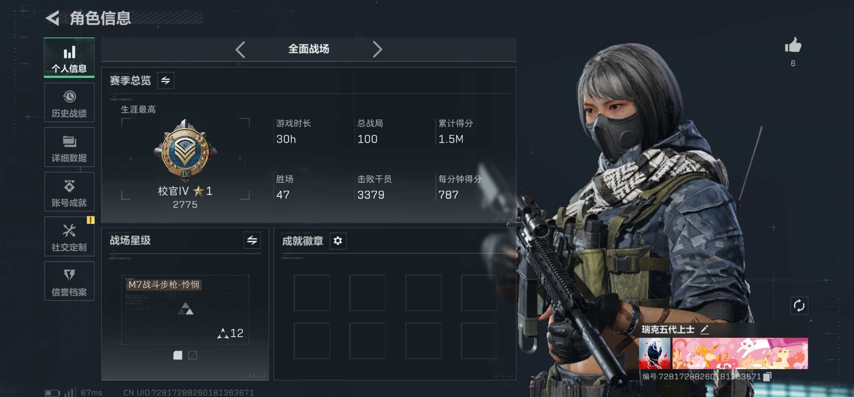 SJZCMW420894三角洲行动账号详情图8