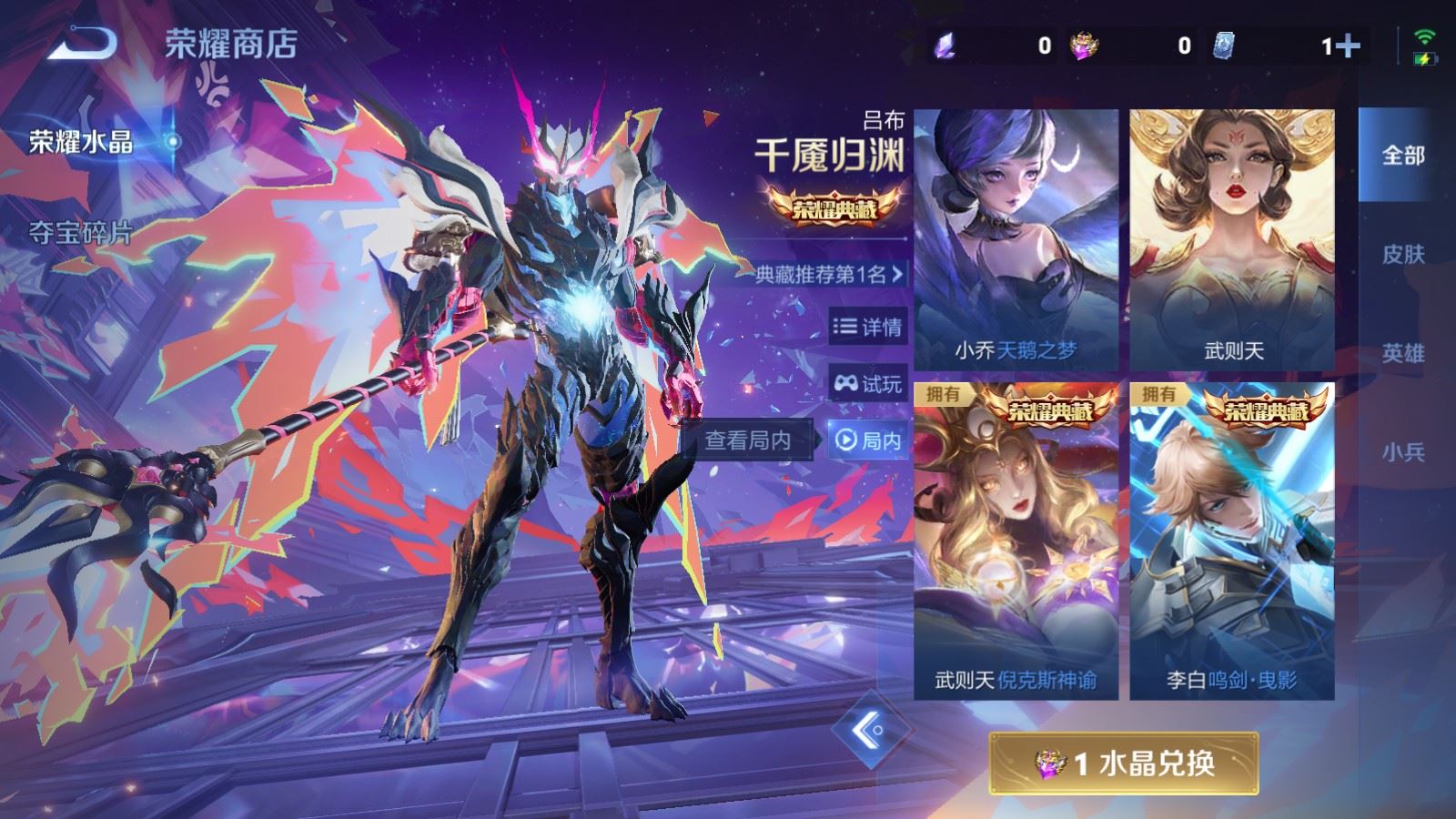 WZCMW484882王者荣耀账号详情图28