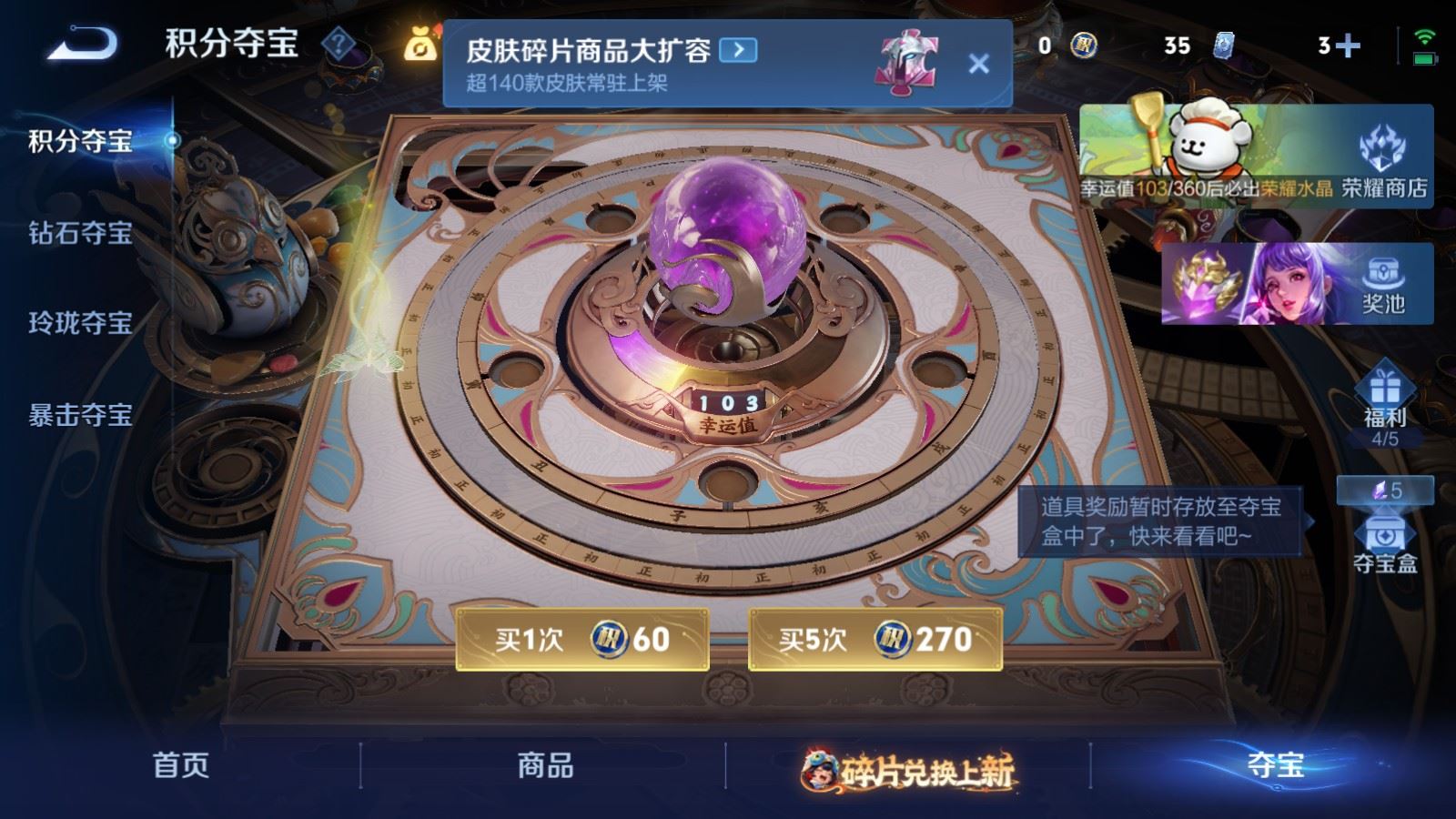 WZCMW484891王者荣耀账号详情图29 WZCMW484891王者荣耀账号详情图29