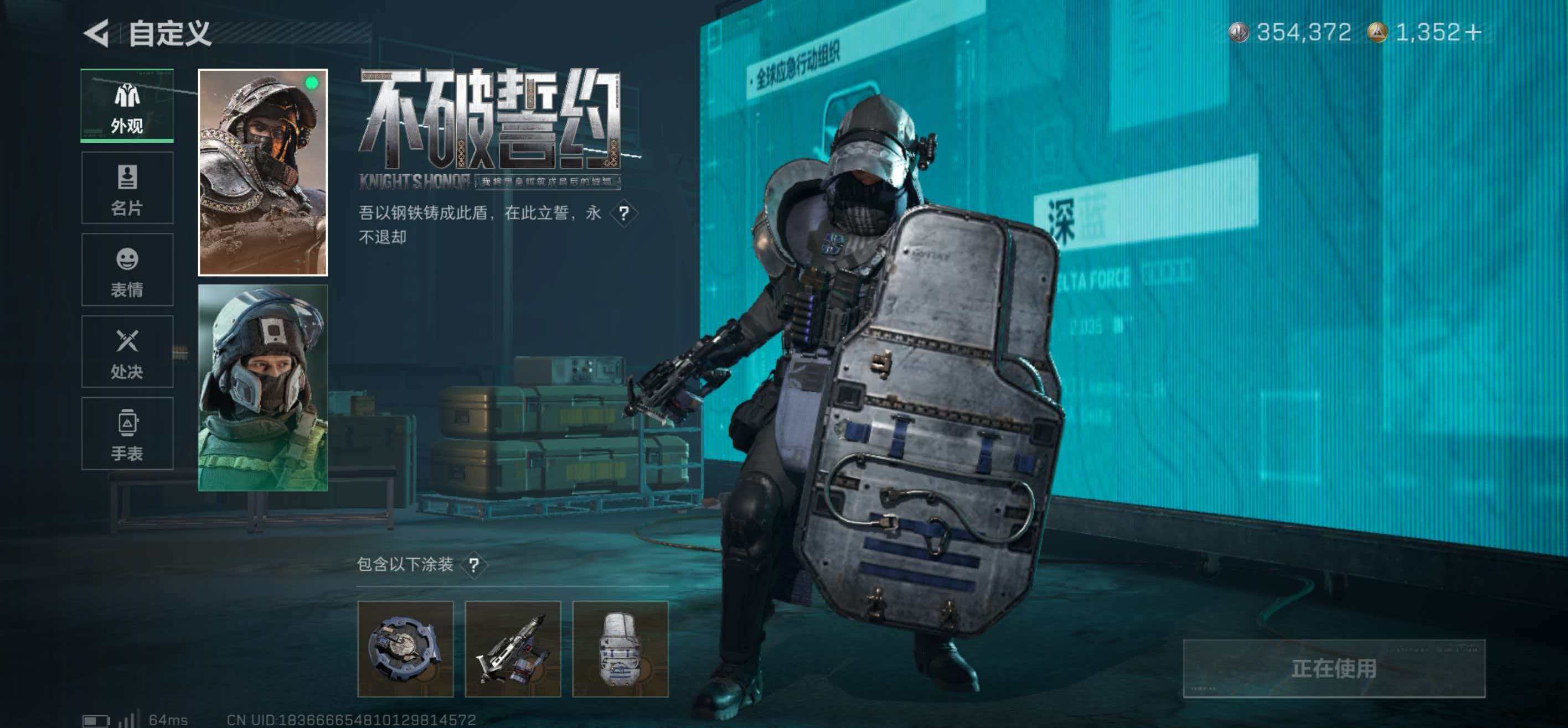 SJZCMW420887三角洲行动账号详情图2