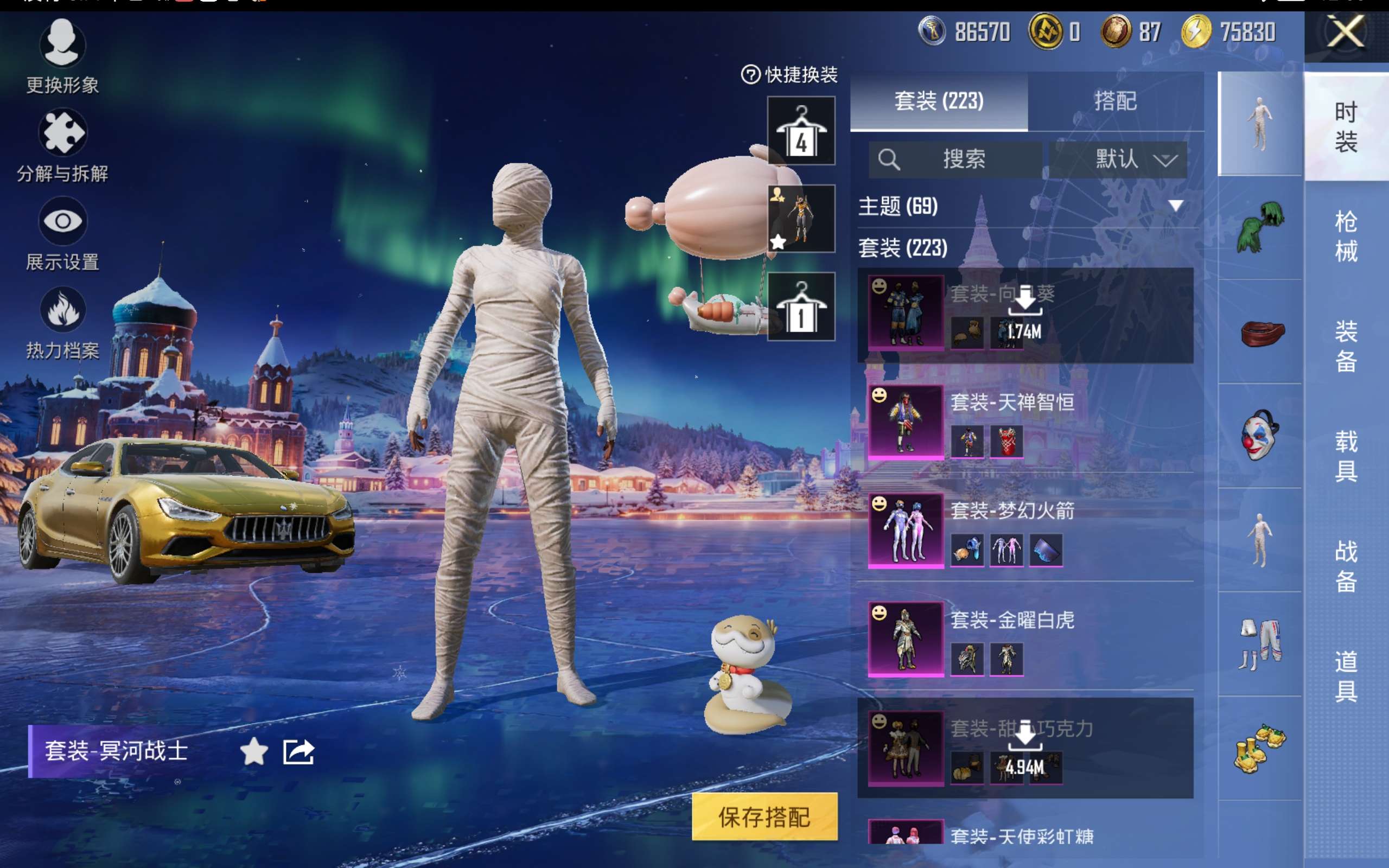 HPCMW443654和平精英账号详情图8