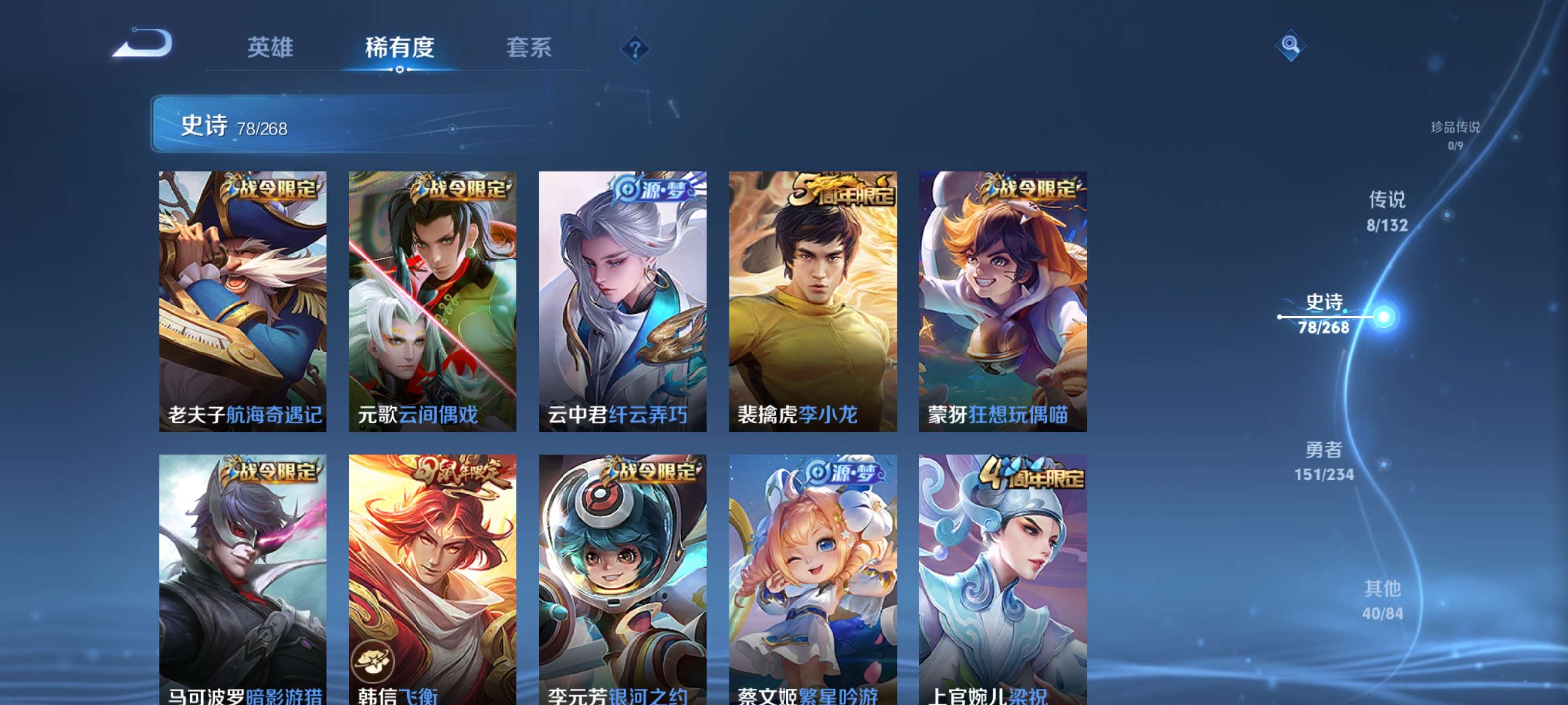 WZZM485964王者荣耀账号详情图12