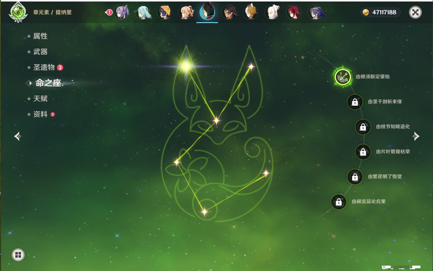 YSMK41820原神账号详情图68