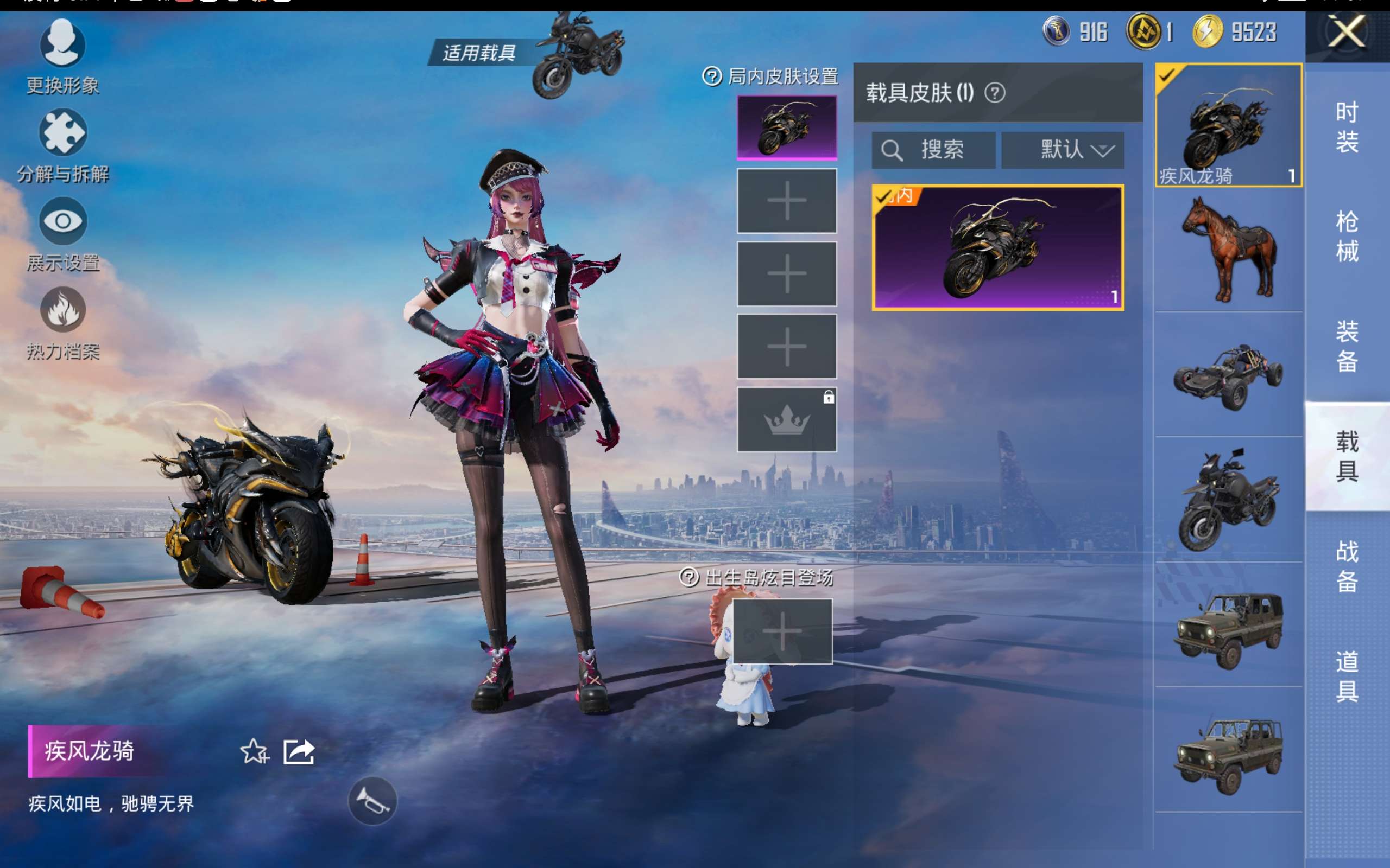 HPCMW443657和平精英账号详情图12