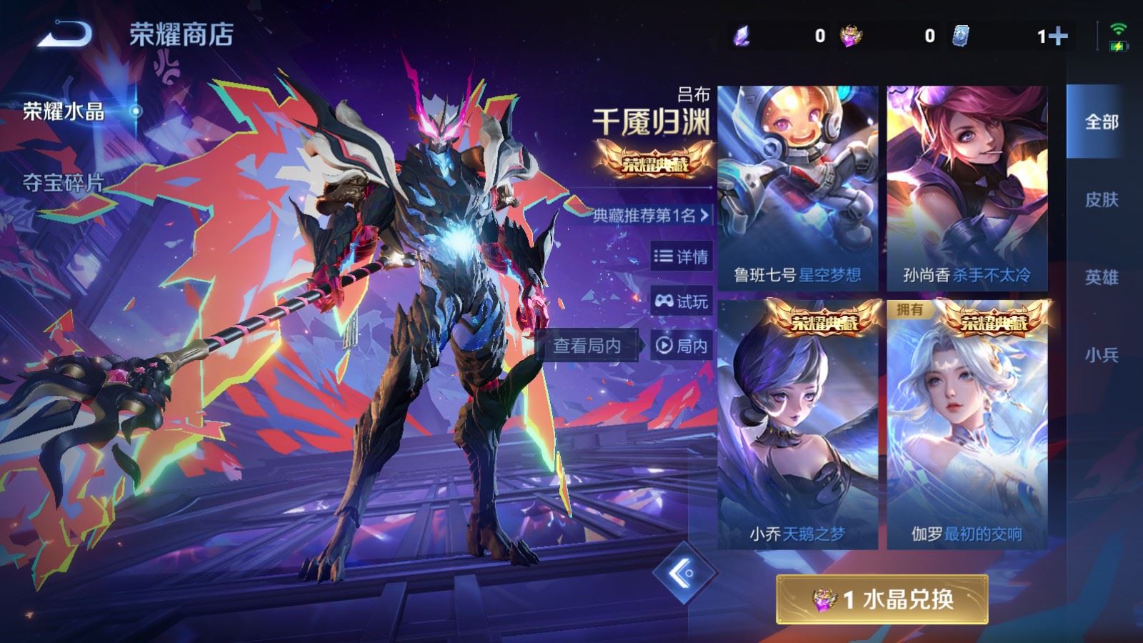 WZCMW484458王者荣耀账号详情图23