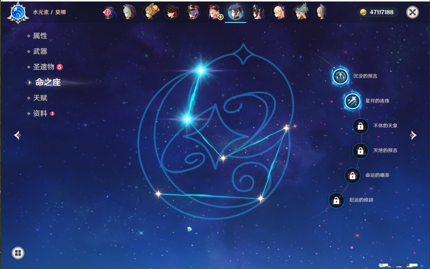 YSMK41820原神账号详情图66