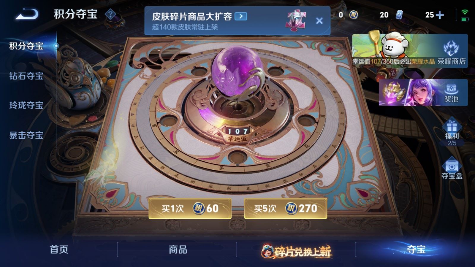 WZCMW484906王者荣耀账号详情图26