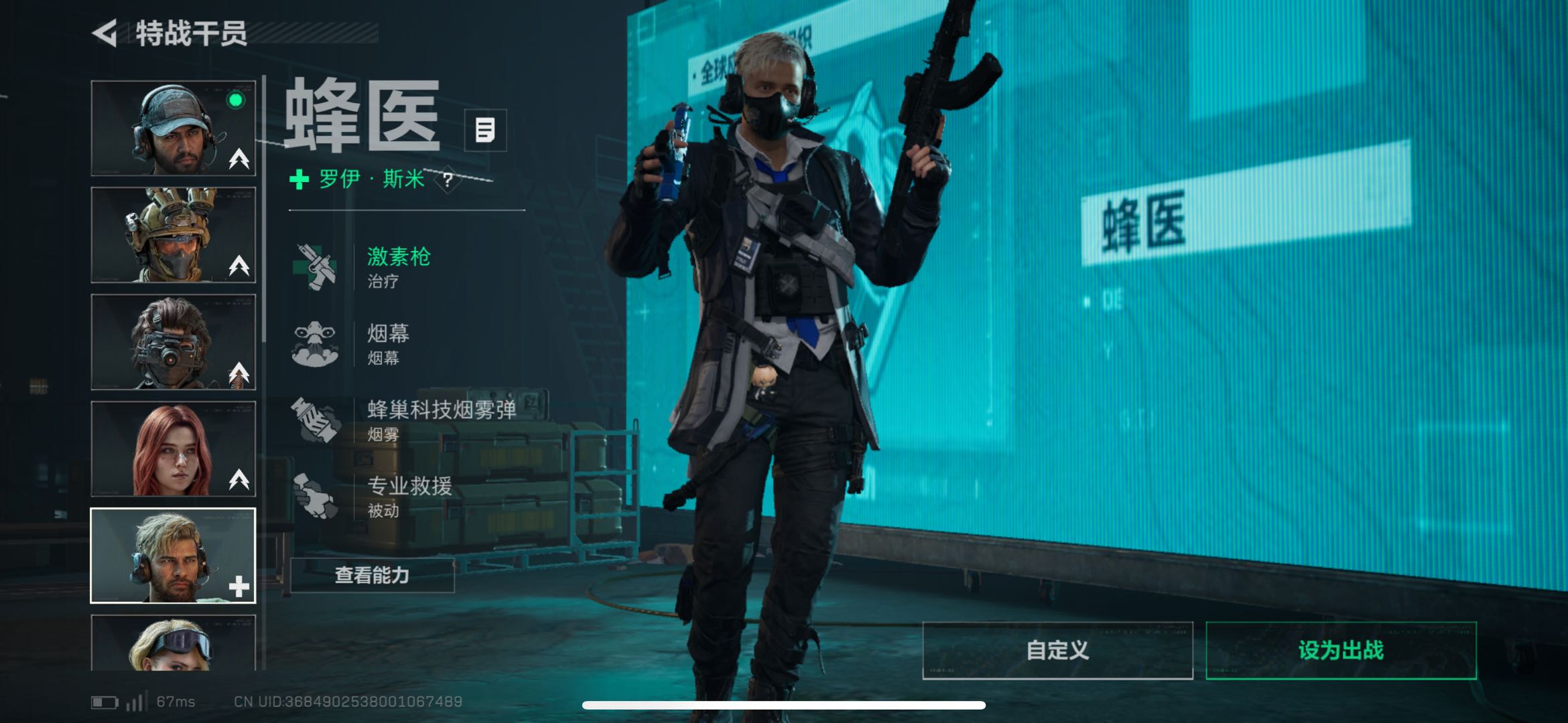 SJZCMW421098三角洲行动账号详情图2 SJZCMW421098三角洲行动账号详情图2