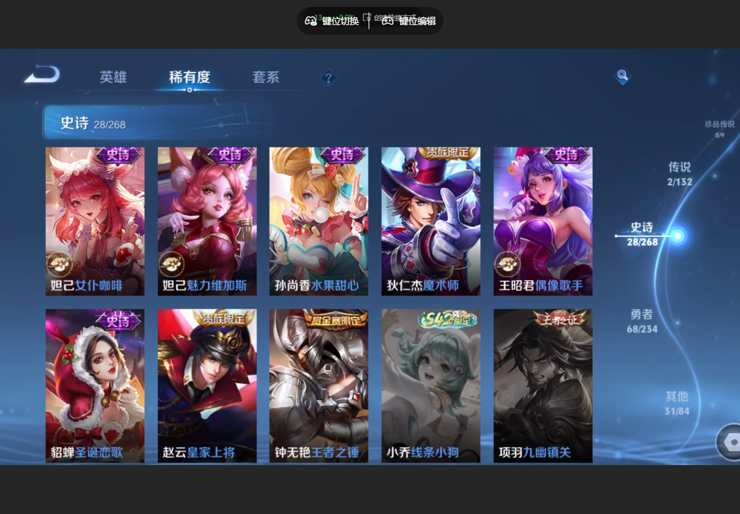 WZZM486473王者荣耀账号详情图6