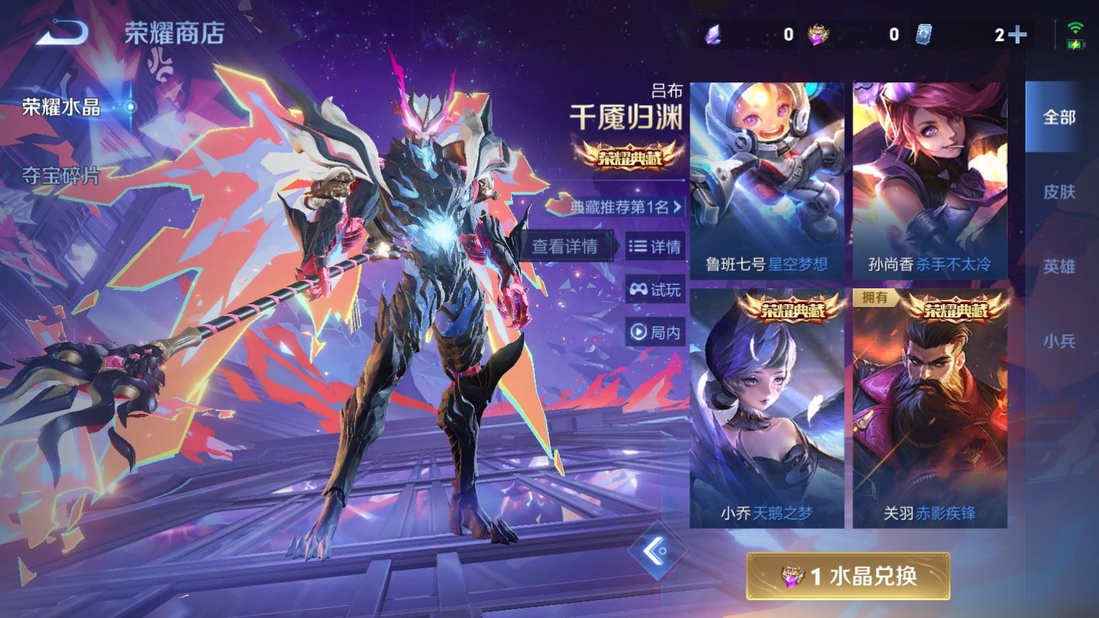 WZCMW484470王者荣耀账号详情图23