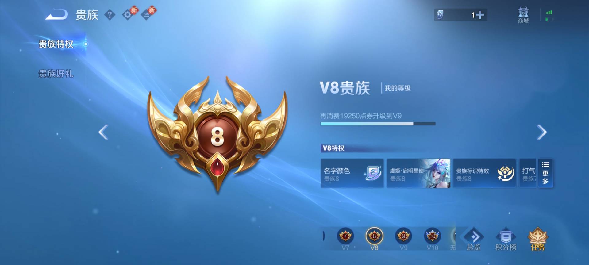 WZCMW478271王者荣耀账号详情图5 WZCMW478271王者荣耀账号详情图5