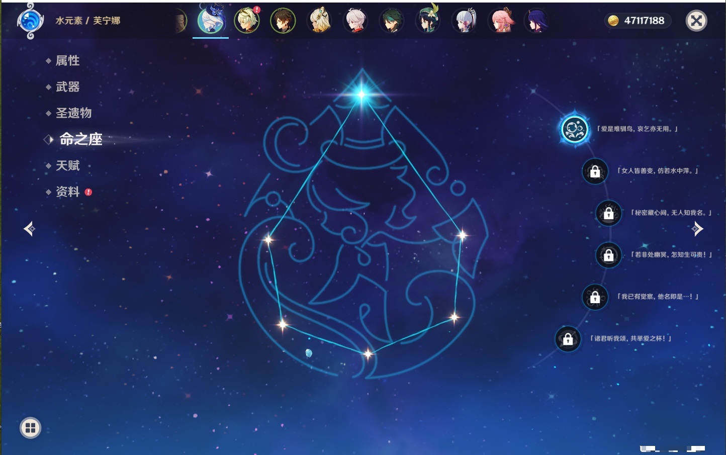 YSMK41820原神账号详情图77