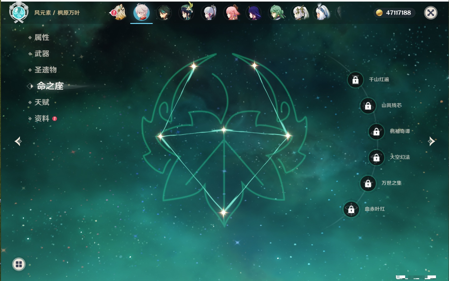 YSMK41820原神账号详情图30