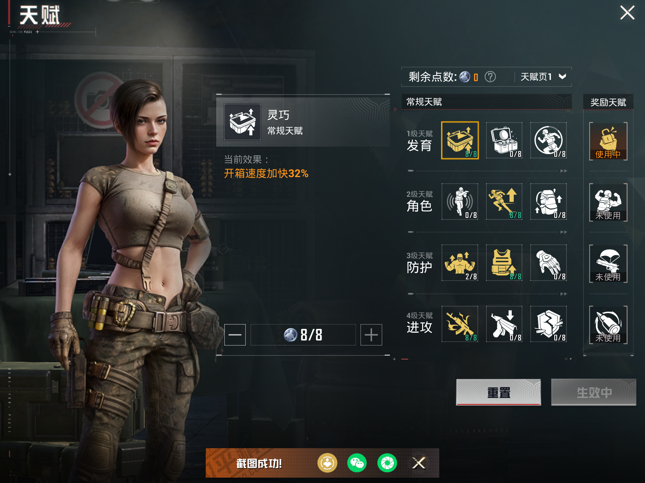 HPCMW443652和平精英账号详情图18