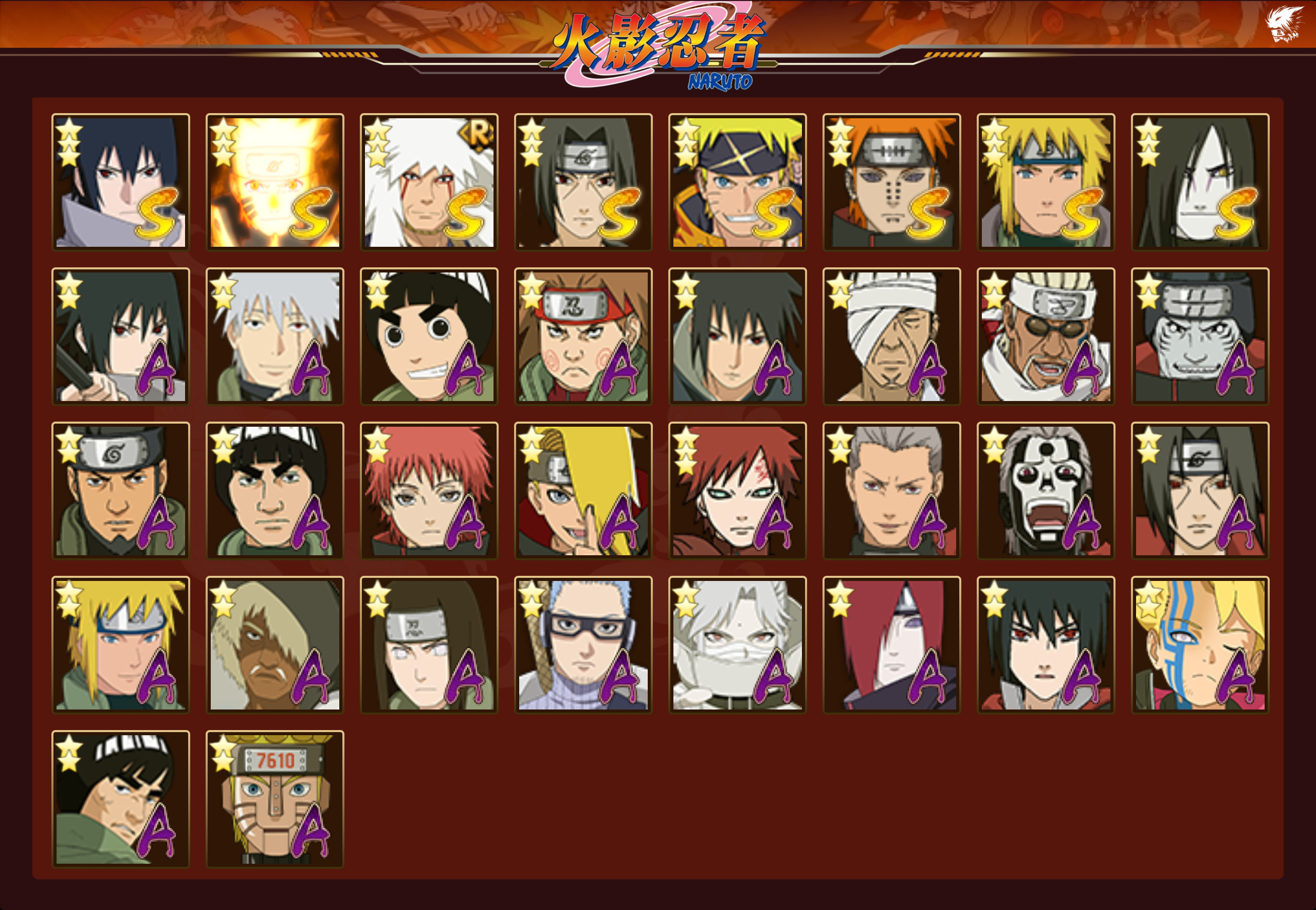 HYCMW45184火影忍者账号详情图12