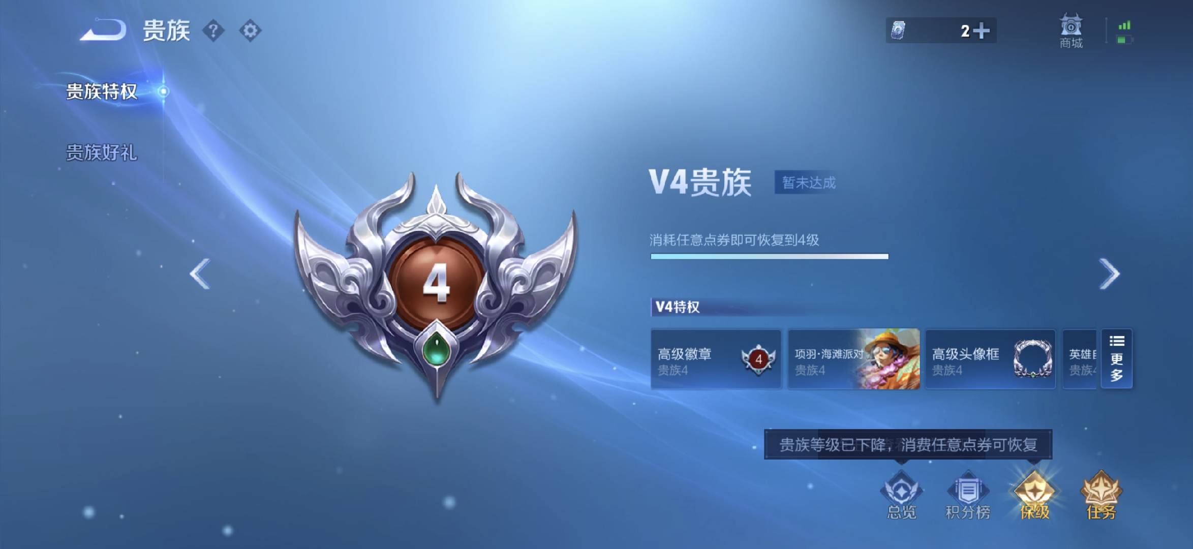 WZCMW478191王者荣耀账号详情图5 WZCMW478191王者荣耀账号详情图5