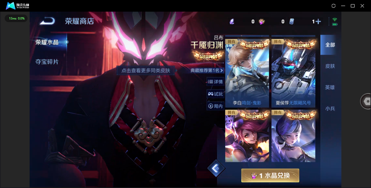 WZCMW478568王者荣耀账号详情图47 WZCMW478568王者荣耀账号详情图47