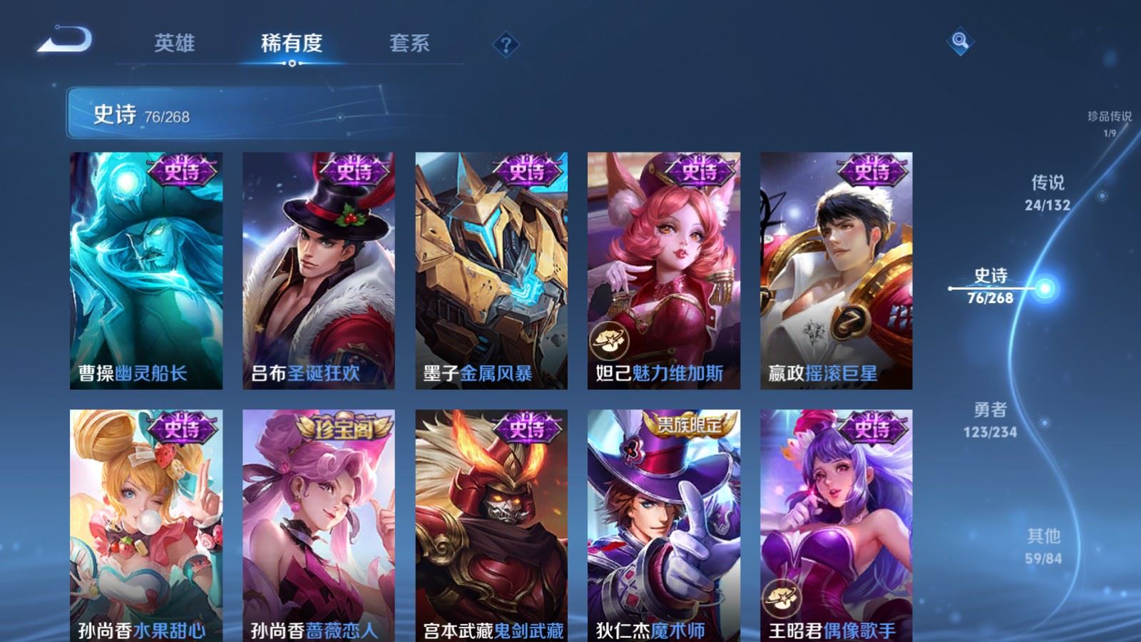 WZCMW484463王者荣耀账号详情图17