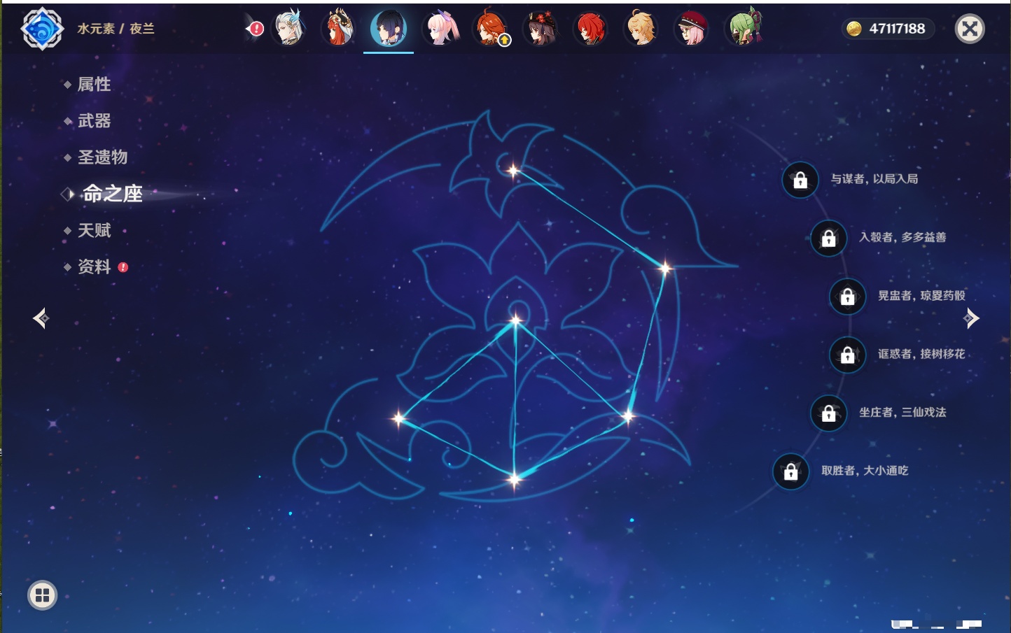 YSMK41820原神账号详情图51