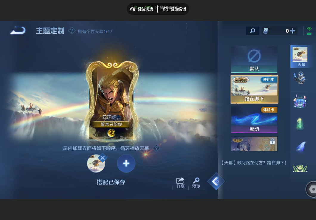 WZZM485933王者荣耀账号详情图11