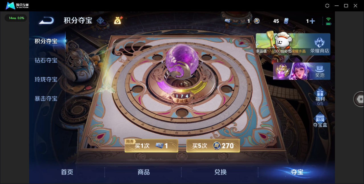 WZCMW478568王者荣耀账号详情图46 WZCMW478568王者荣耀账号详情图46