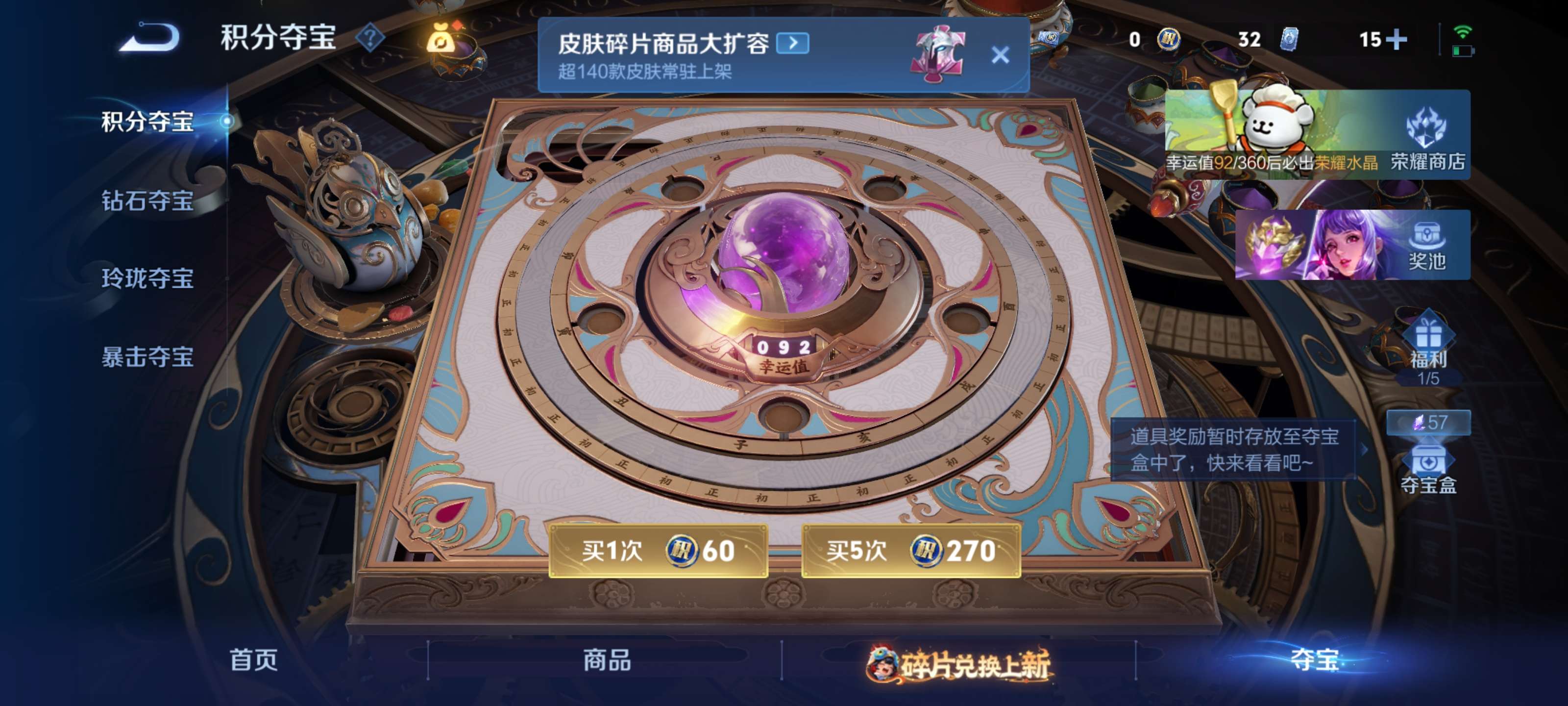 WZZM485917王者荣耀账号详情图16 WZZM485917王者荣耀账号详情图16