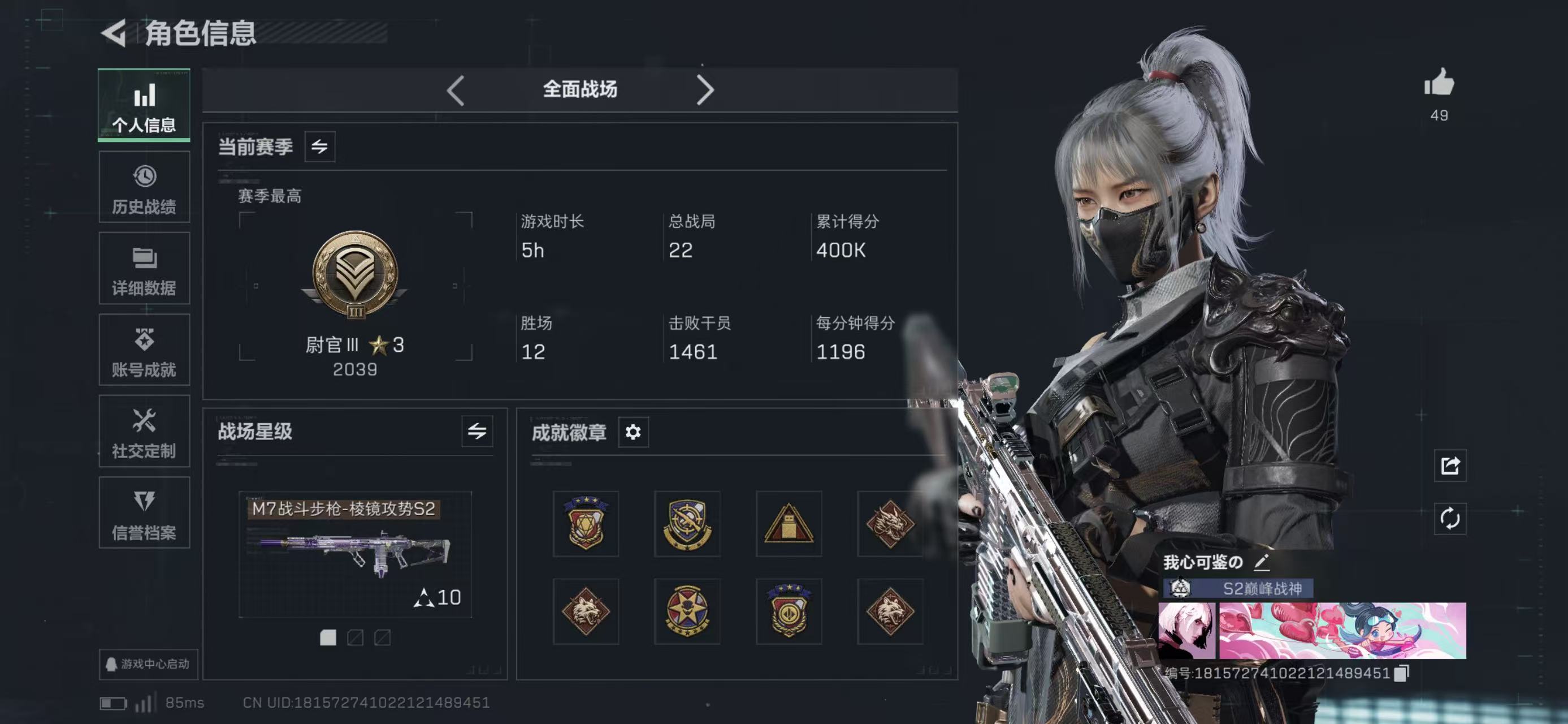 SJZCMW421776三角洲行动账号详情图16