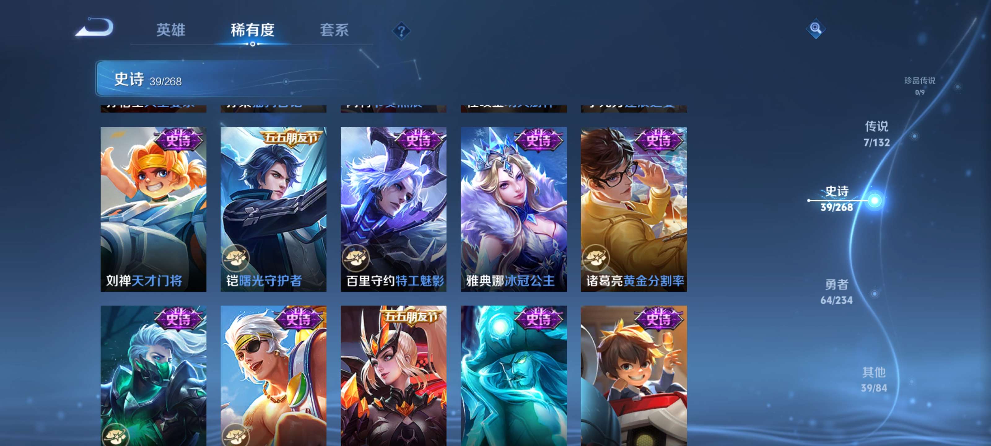 WZZM489312王者荣耀账号详情图10