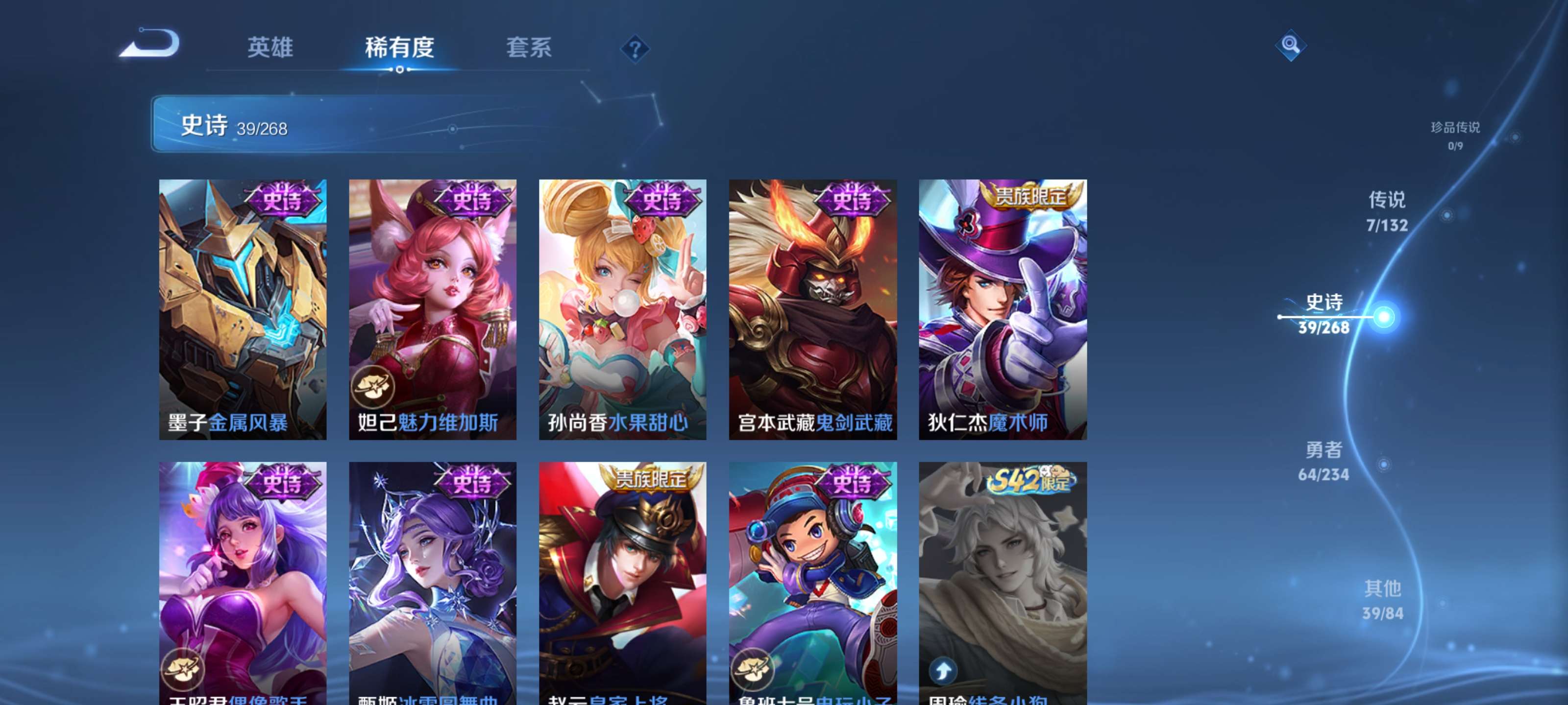 WZZM489312王者荣耀账号详情图11