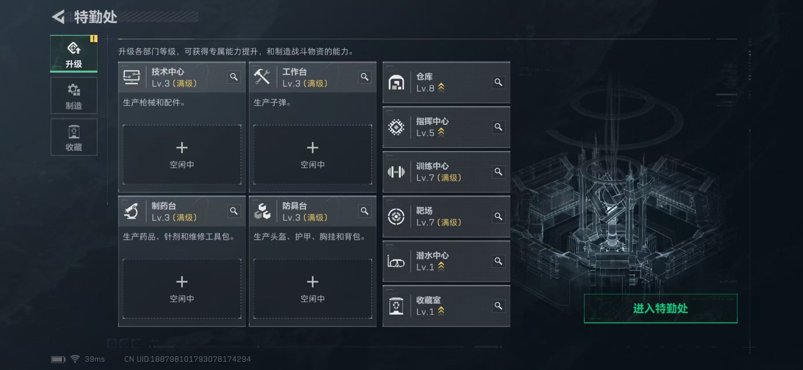 SJZCMW421857三角洲行动账号详情图10