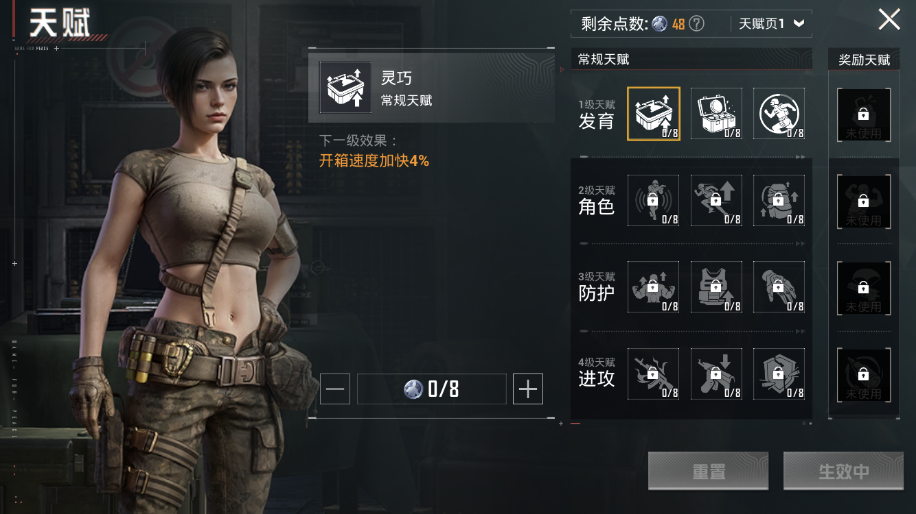 HPZM450353和平精英账号详情图14