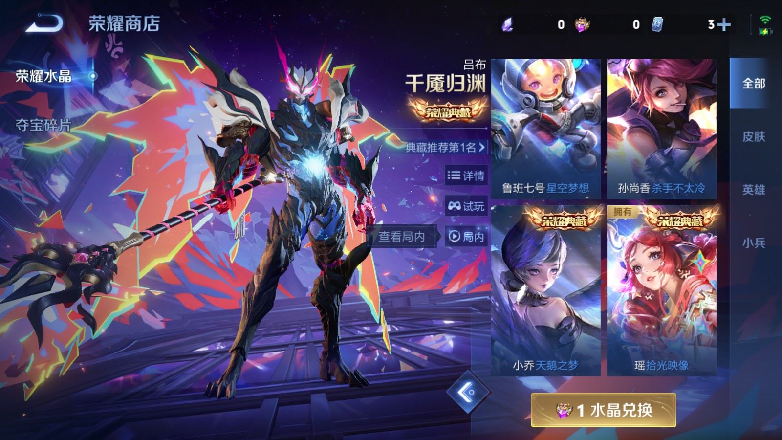 WZCMW486348王者荣耀账号详情图22 WZCMW486348王者荣耀账号详情图22