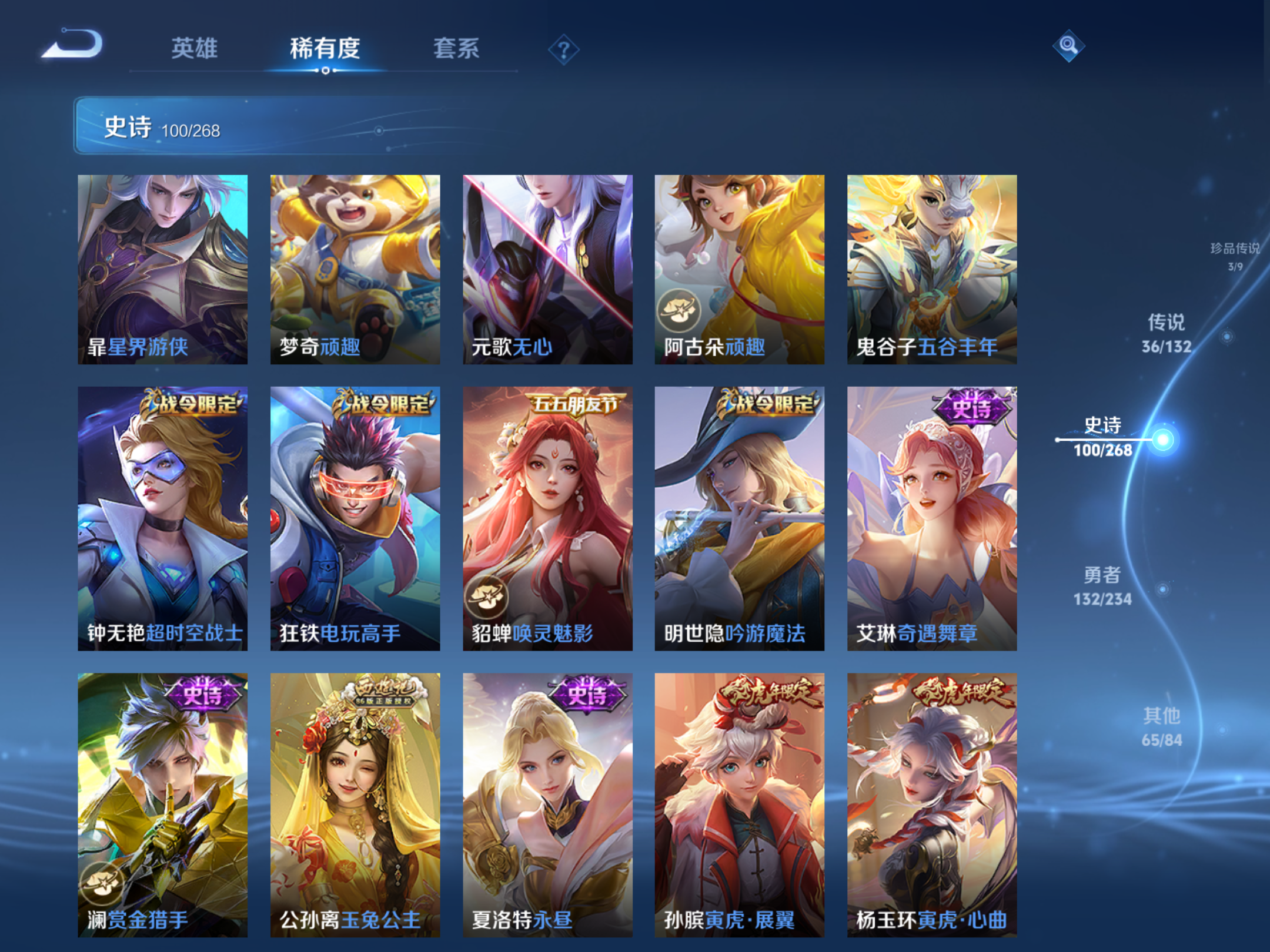 WZCMW486371王者荣耀账号详情图14