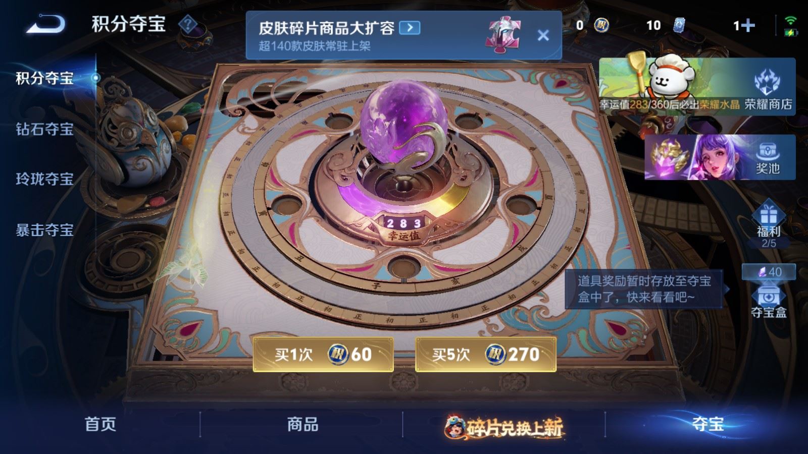 WZCMW487064王者荣耀账号详情图23