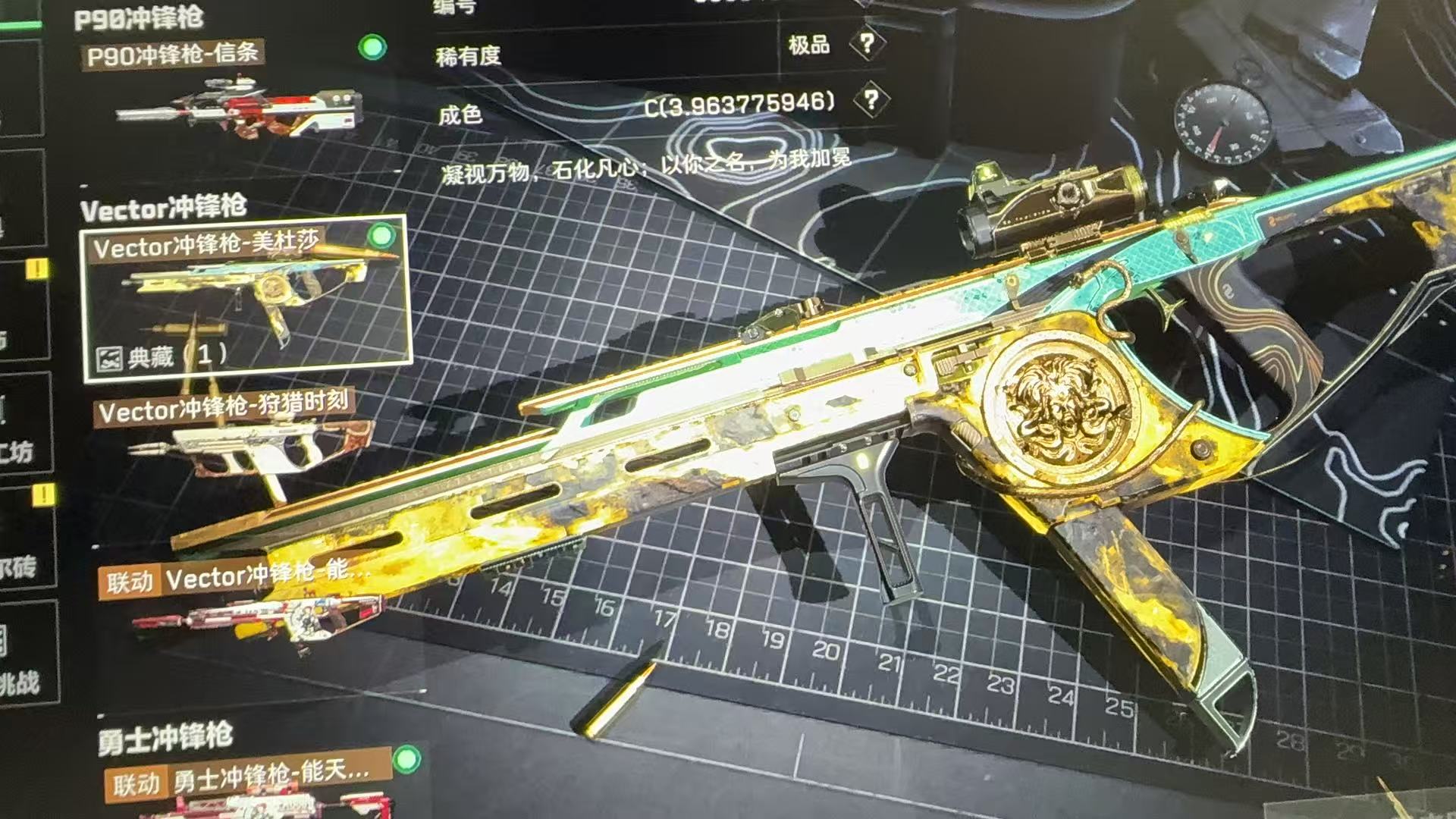 HPQM442177和平精英账号详情图12