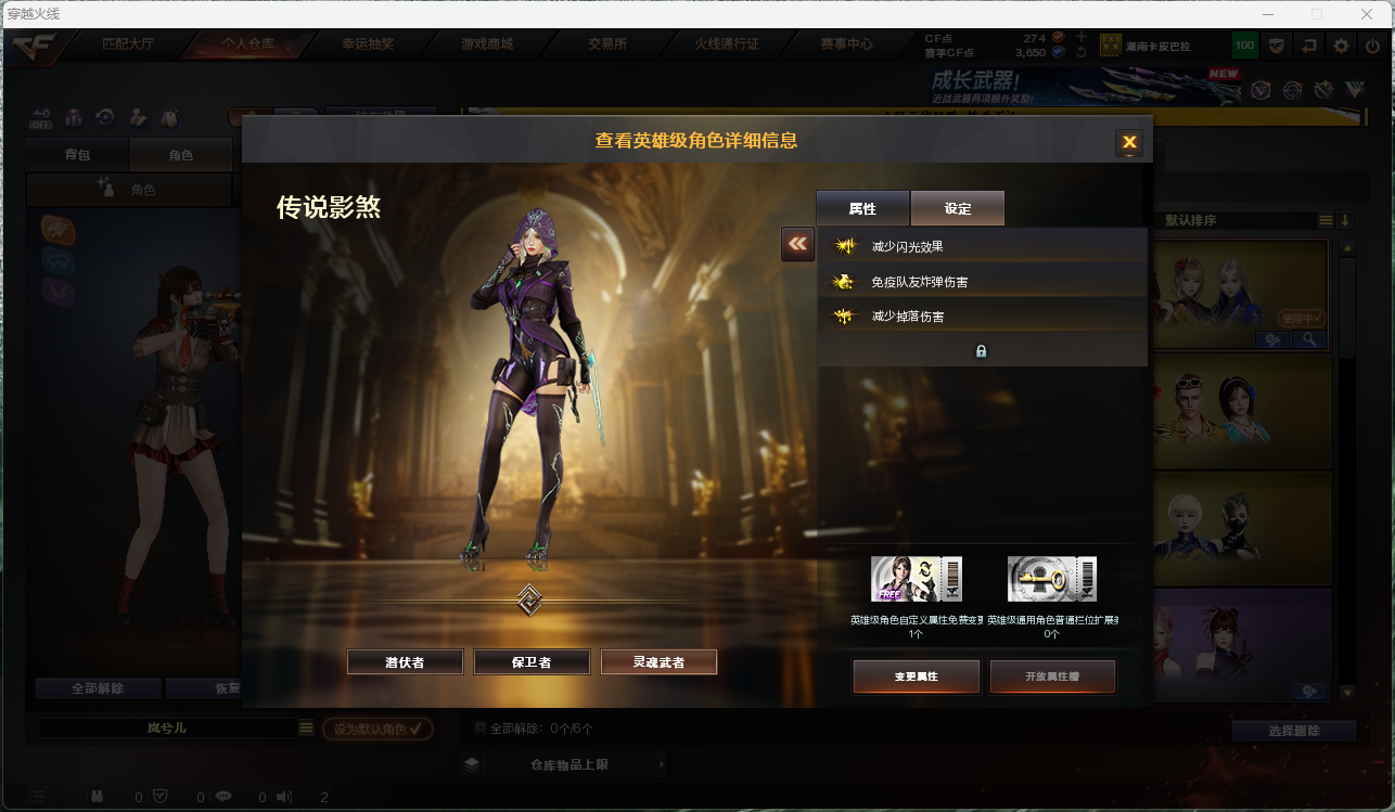 CFCMW425263穿越火线账号详情图9