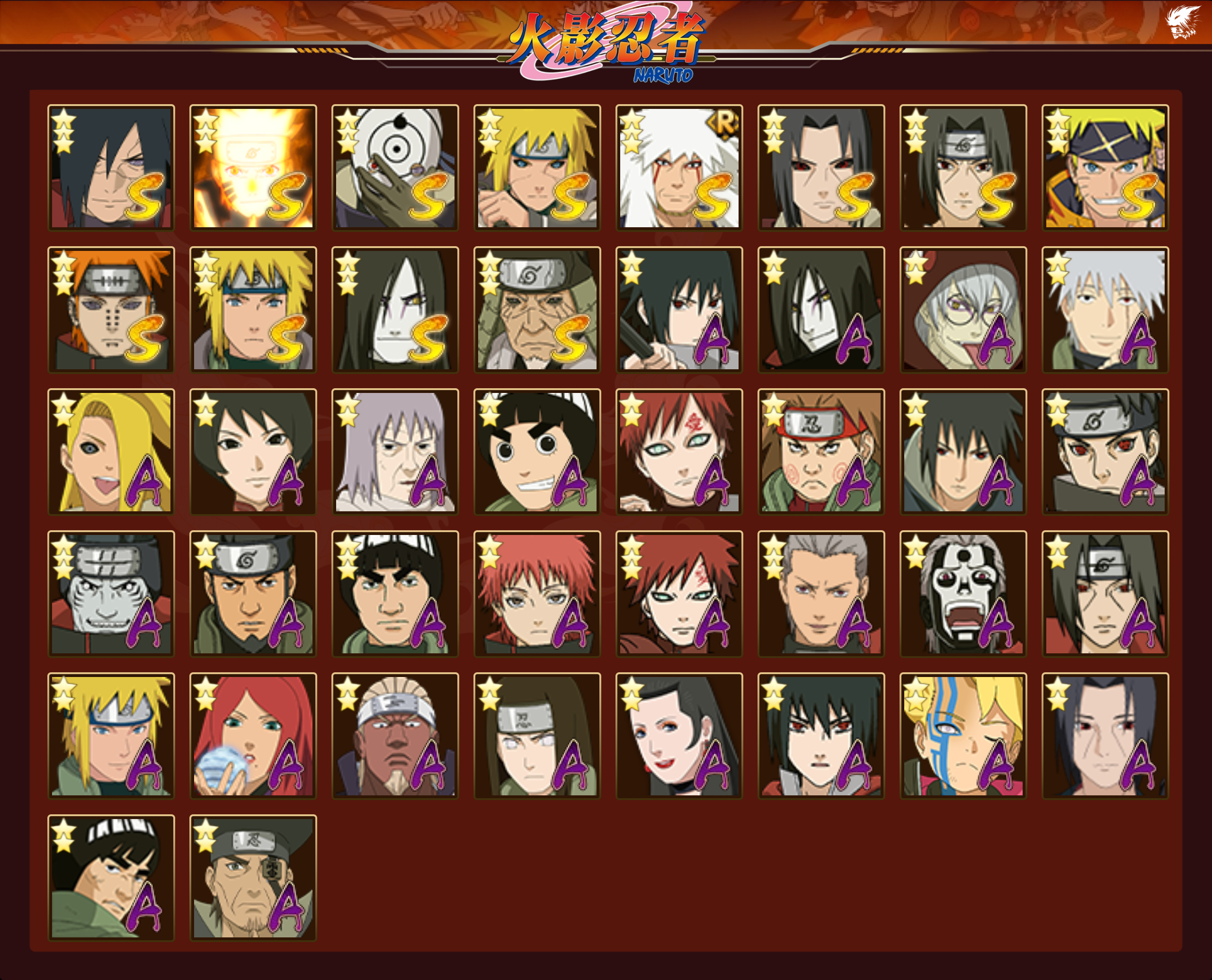 HYCMW45435火影忍者账号详情图18