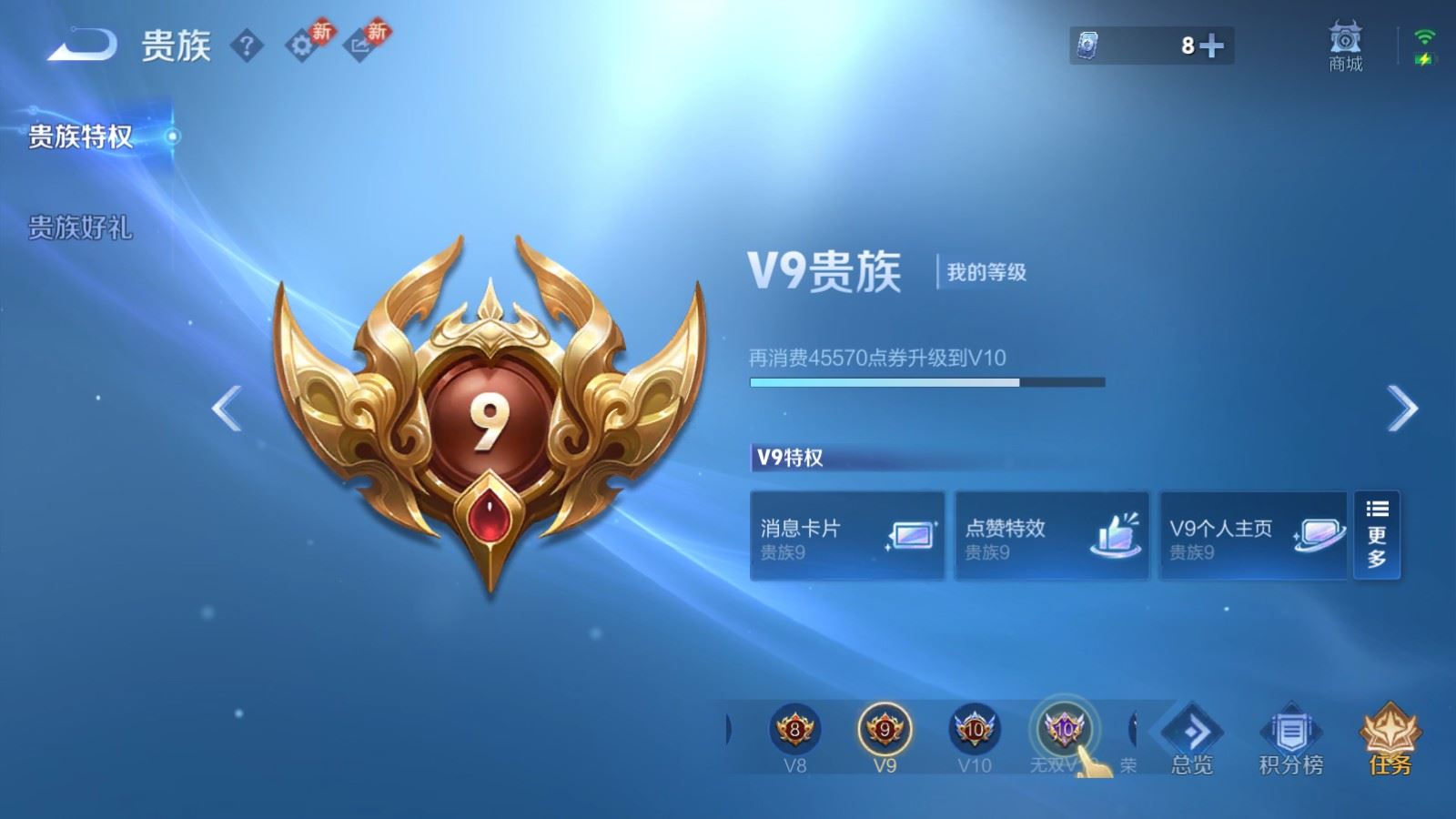 WZCMW486365王者荣耀账号详情图17 WZCMW486365王者荣耀账号详情图17