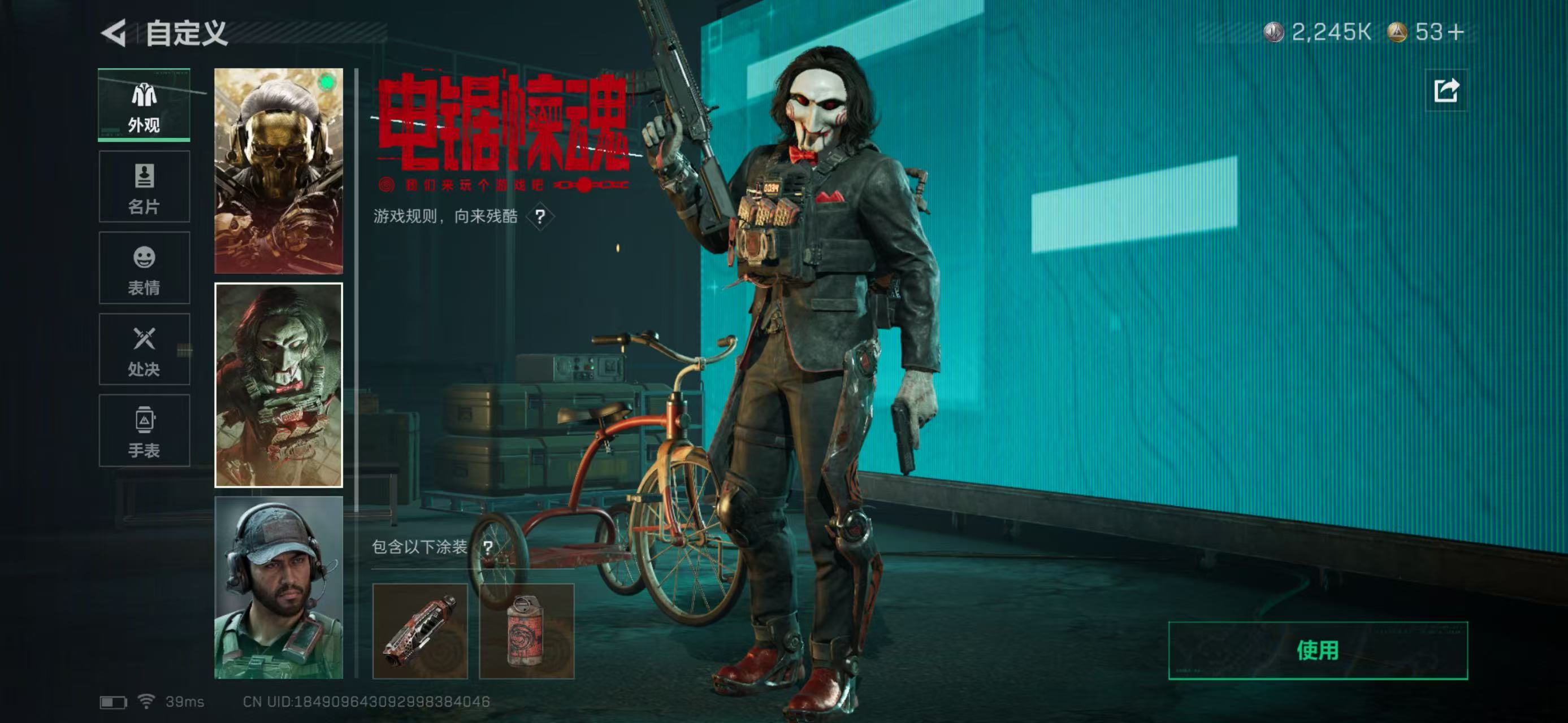 SJZCMW421775三角洲行动账号详情图20