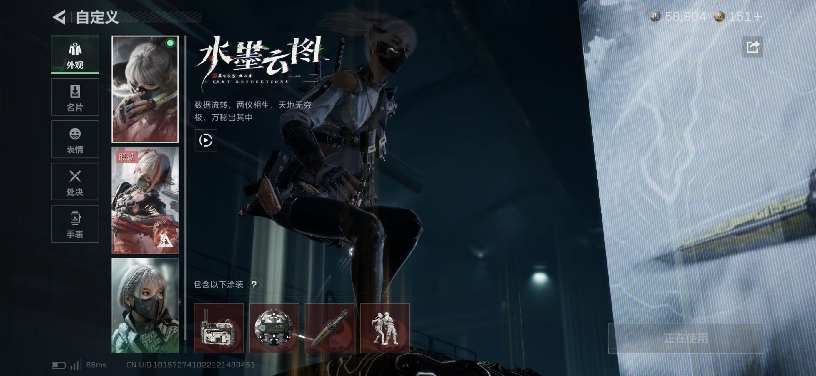 SJZCMW421776三角洲行动账号详情图3