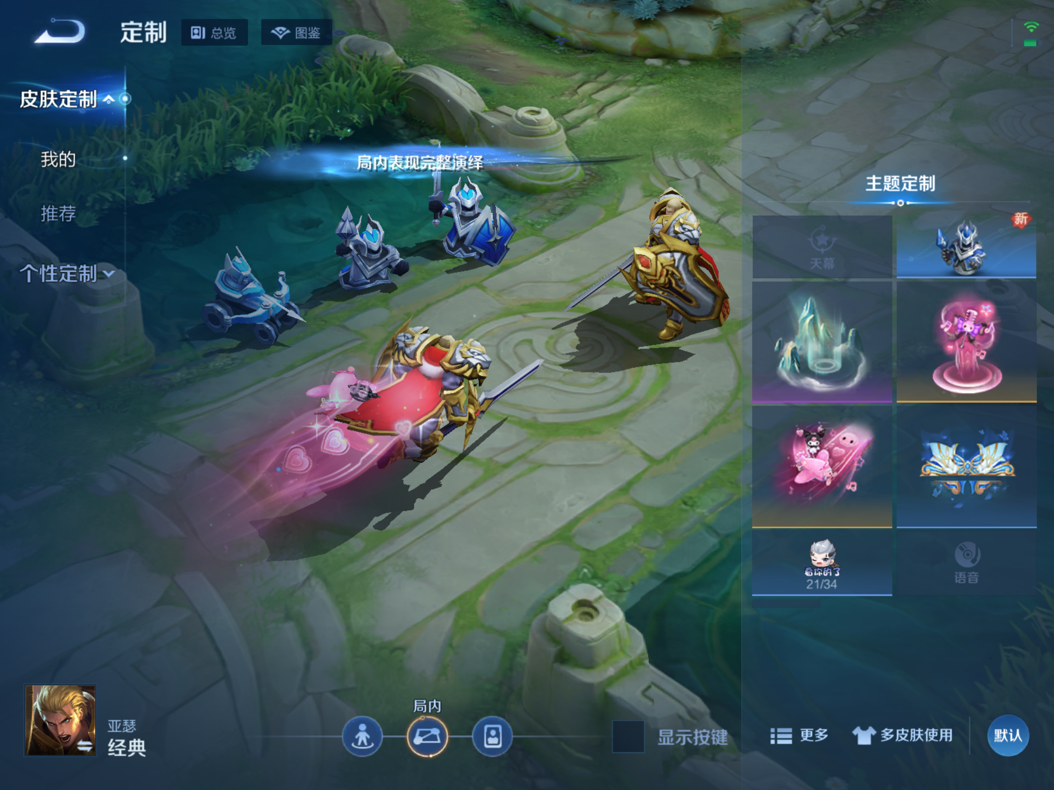 WZCMW486371王者荣耀账号详情图19