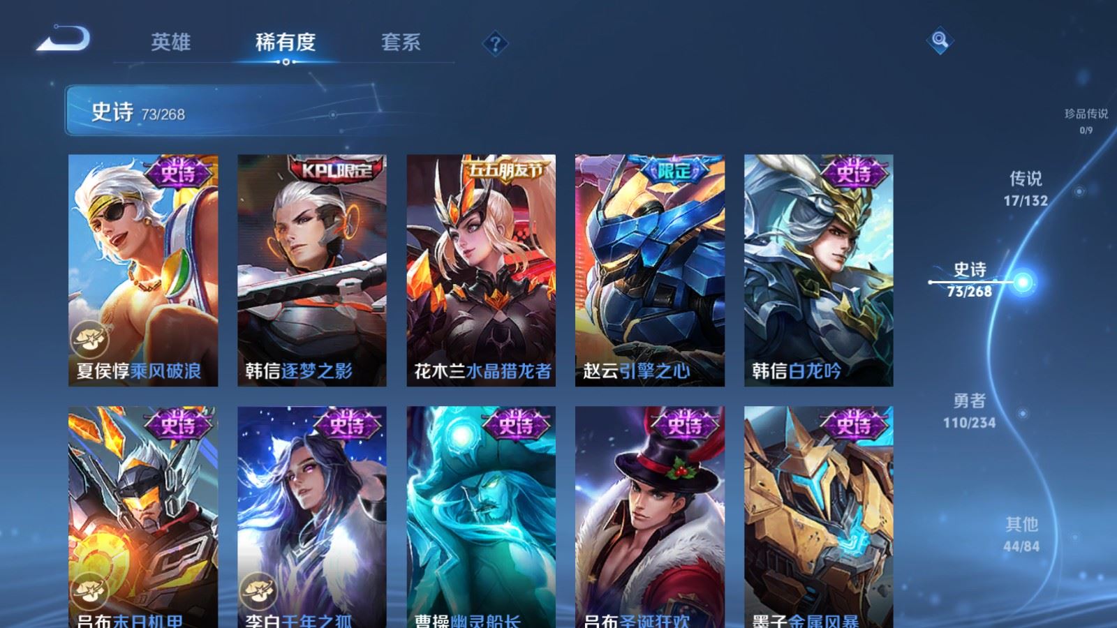 WZCMW486357王者荣耀账号详情图14