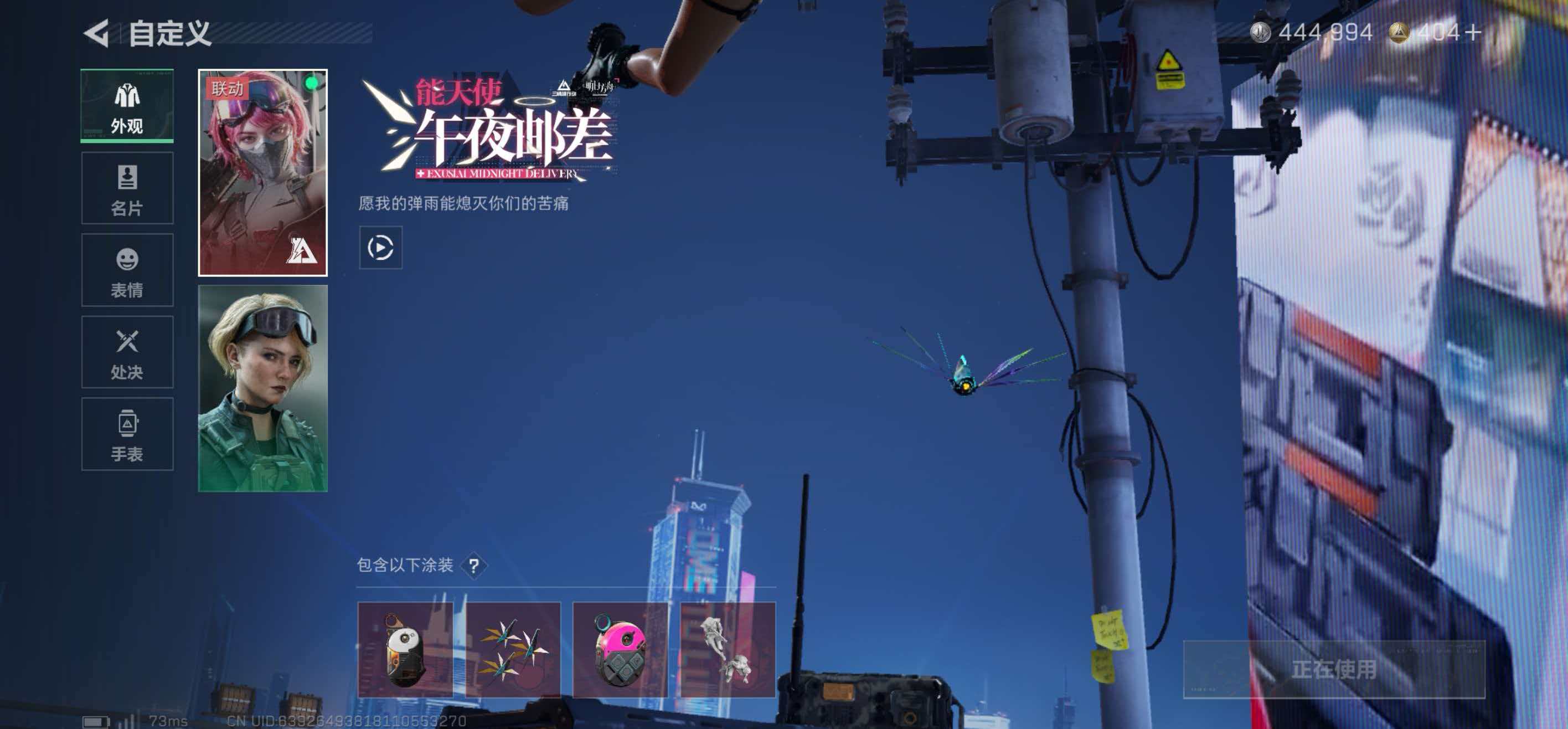 SJZCMW421678三角洲行动账号详情图9