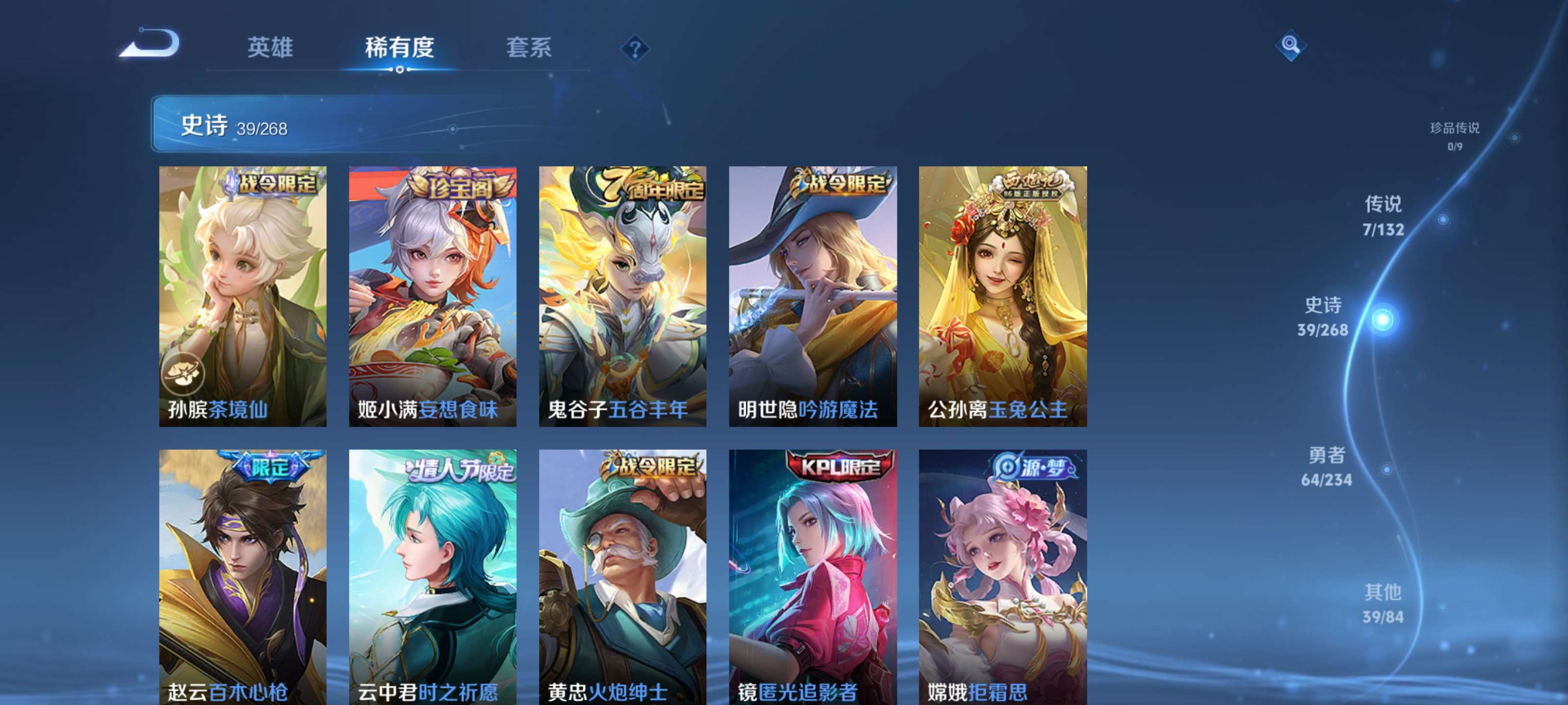 WZZM489312王者荣耀账号详情图8