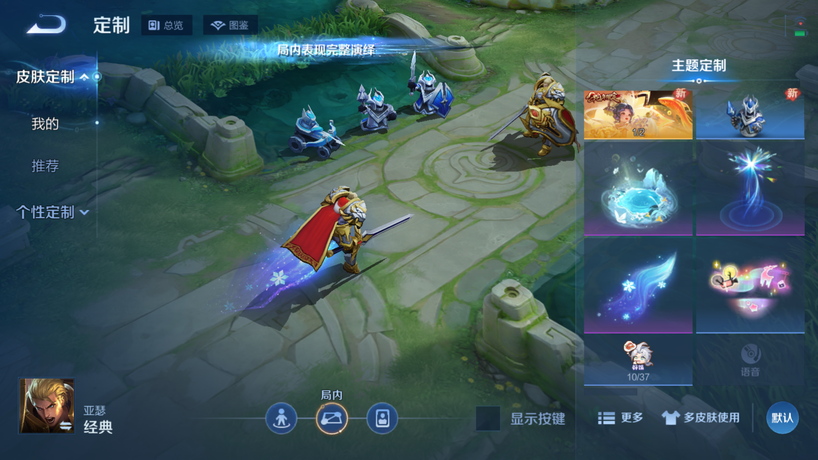 WZCMW486339王者荣耀账号详情图19