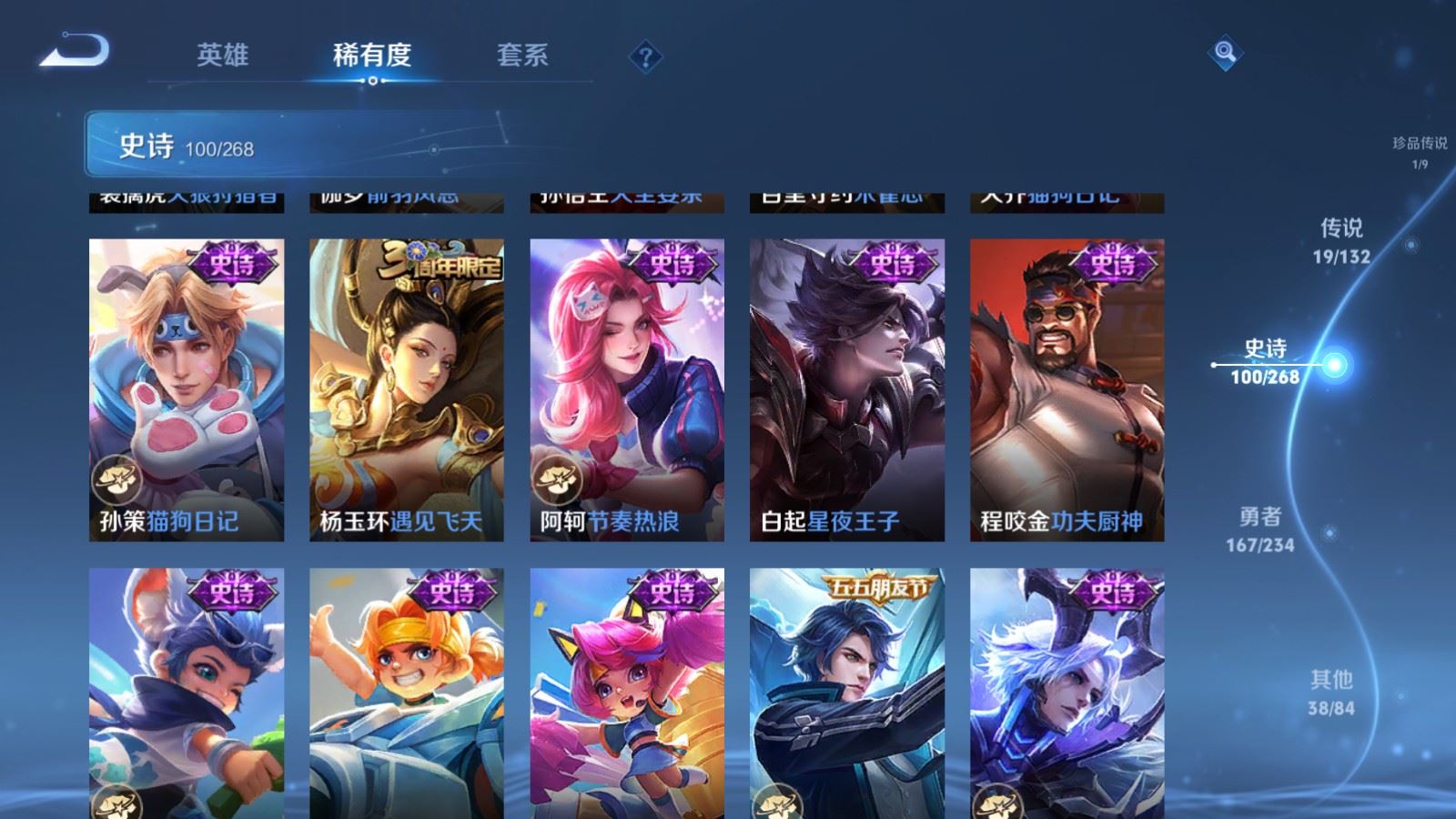 WZCMW487064王者荣耀账号详情图16