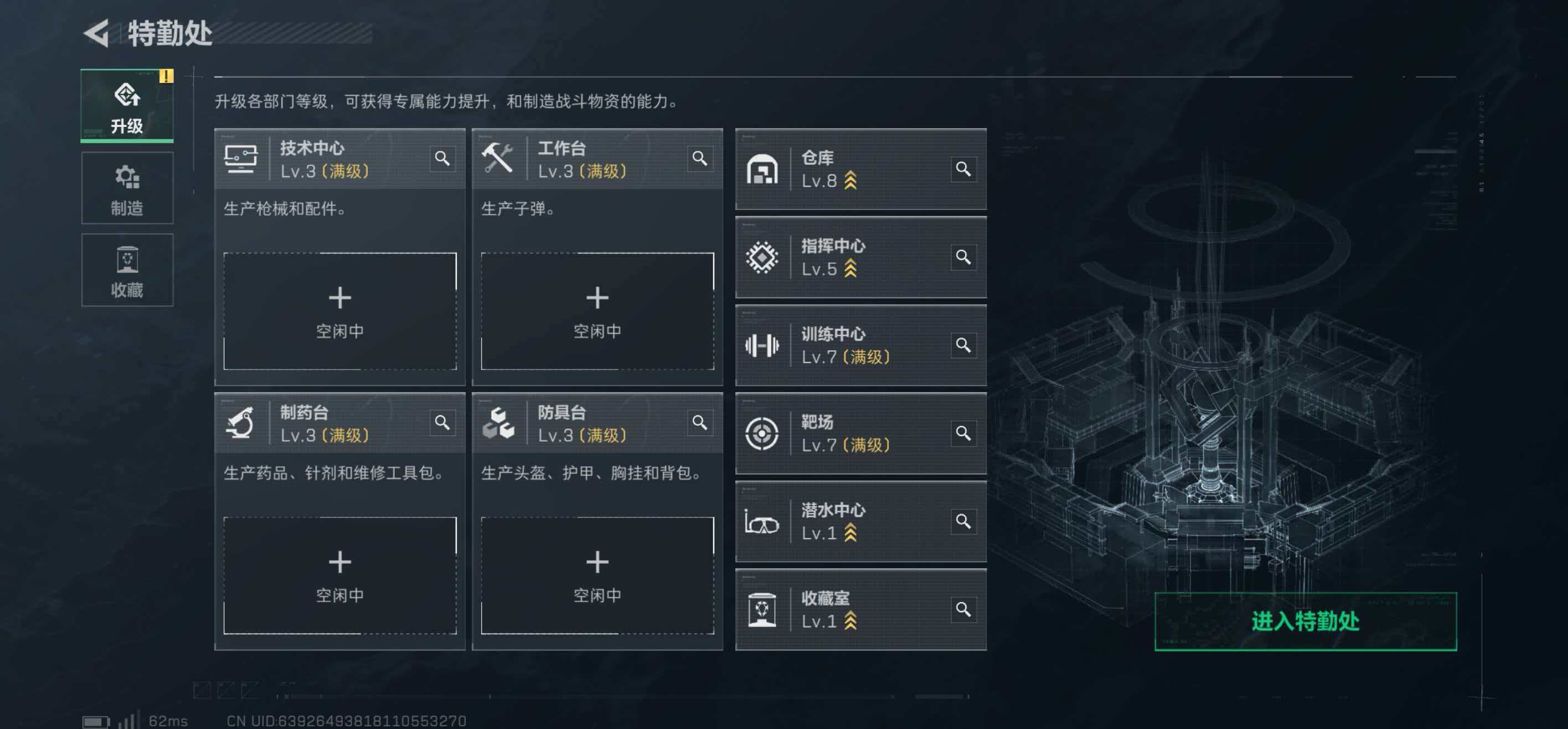 SJZCMW421678三角洲行动账号详情图6